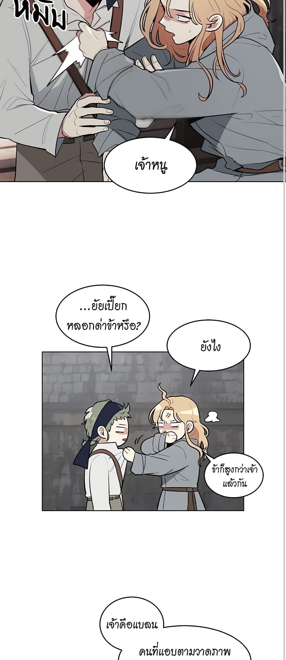 Manga-lc-com อ่านมังงะ อ่านการ์ตูน ออนไลน์ ฟรี I’m Stanning the Prince ตอนที่ 1 2 3 4 5 6 7 8 9 10 11 12 13 14 ฟรี ไม่มีโฆษณา Manga-lc - อ่าน มังงะ อ่าน การ์ตูน ออนไลน์ อ่านมังงะ ฟรี