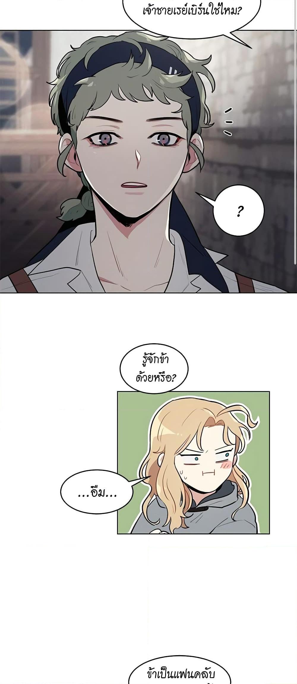 Manga-lc-com อ่านมังงะ อ่านการ์ตูน ออนไลน์ ฟรี I’m Stanning the Prince ตอนที่ 1 2 3 4 5 6 7 8 9 10 11 12 13 14 ฟรี ไม่มีโฆษณา Manga-lc - อ่าน มังงะ อ่าน การ์ตูน ออนไลน์ อ่านมังงะ ฟรี
