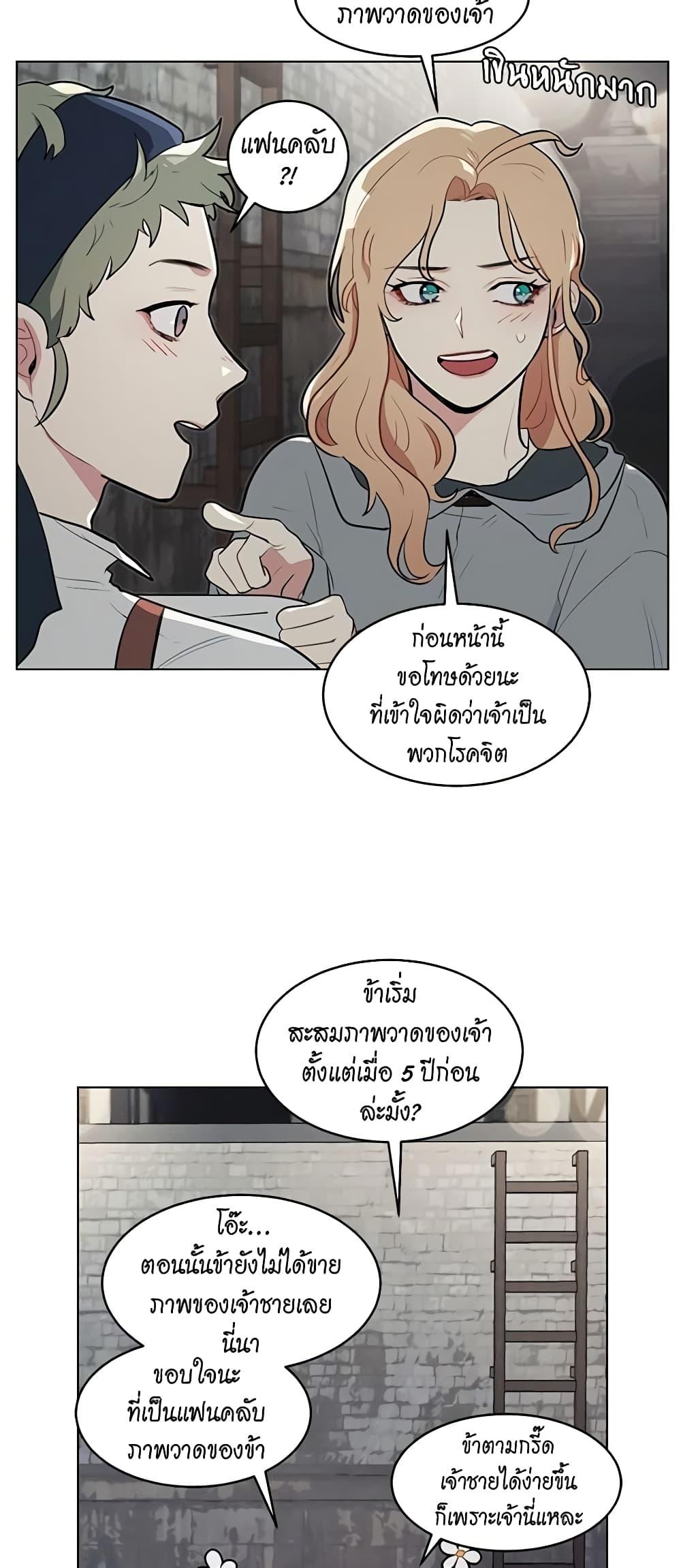 Manga-lc-com อ่านมังงะ อ่านการ์ตูน ออนไลน์ ฟรี I’m Stanning the Prince ตอนที่ 1 2 3 4 5 6 7 8 9 10 11 12 13 14 ฟรี ไม่มีโฆษณา Manga-lc - อ่าน มังงะ อ่าน การ์ตูน ออนไลน์ อ่านมังงะ ฟรี