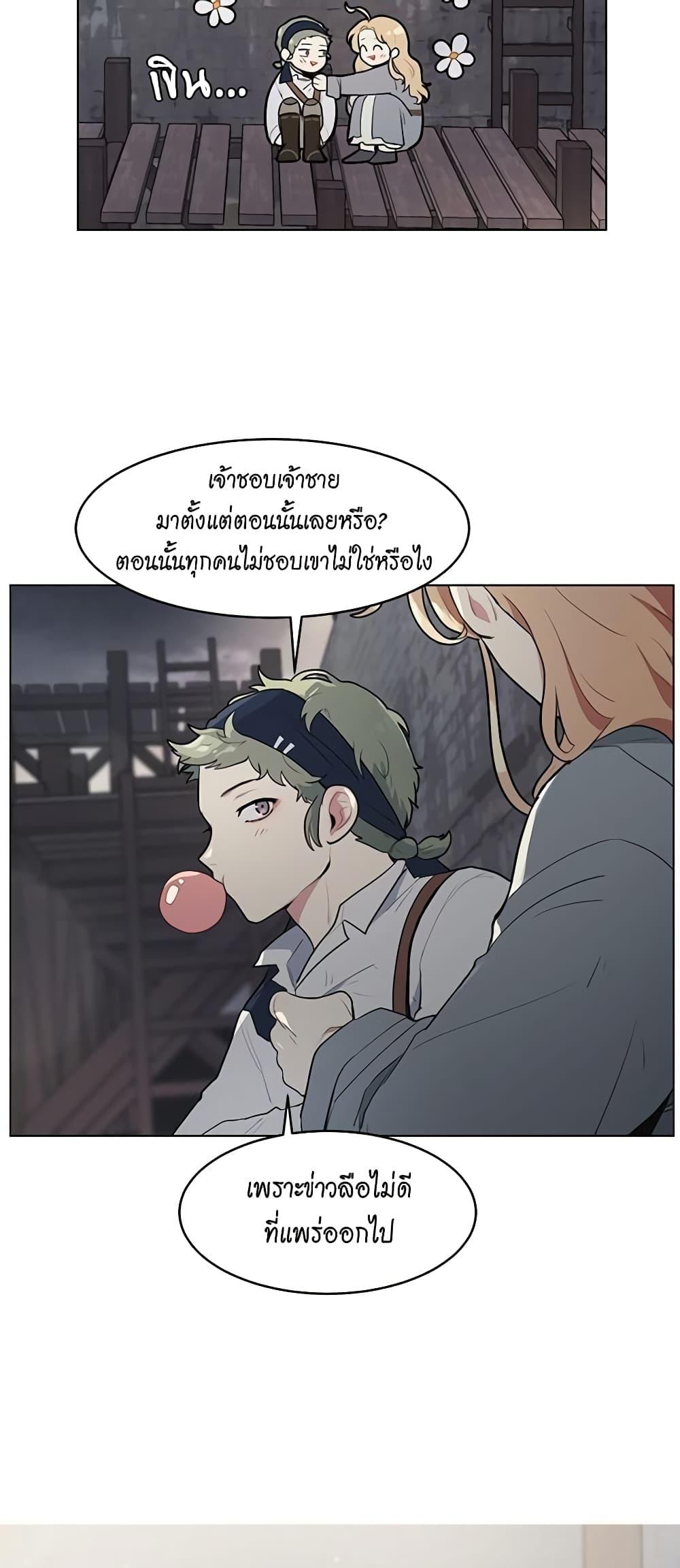 Manga-lc-com อ่านมังงะ อ่านการ์ตูน ออนไลน์ ฟรี I’m Stanning the Prince ตอนที่ 1 2 3 4 5 6 7 8 9 10 11 12 13 14 ฟรี ไม่มีโฆษณา Manga-lc - อ่าน มังงะ อ่าน การ์ตูน ออนไลน์ อ่านมังงะ ฟรี