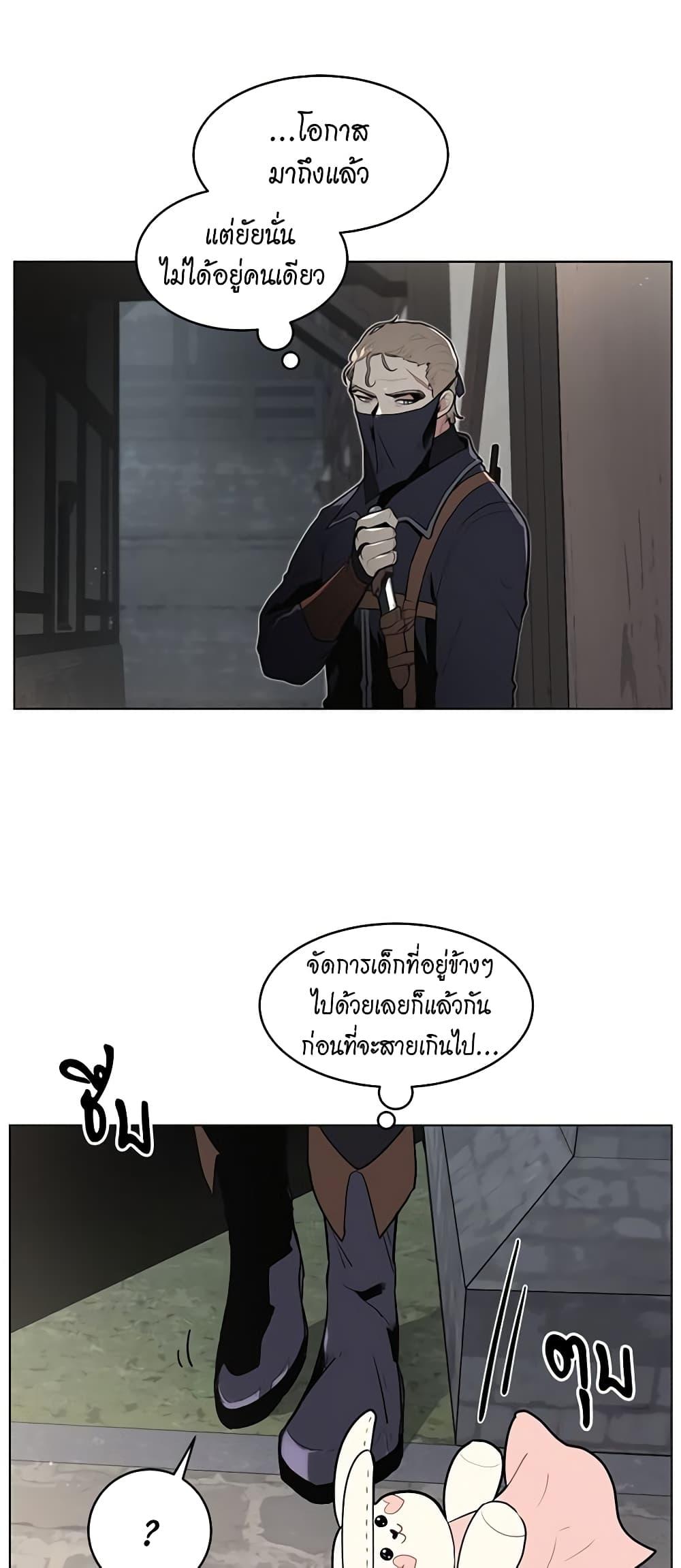 Manga-lc-com อ่านมังงะ อ่านการ์ตูน ออนไลน์ ฟรี I’m Stanning the Prince ตอนที่ 1 2 3 4 5 6 7 8 9 10 11 12 13 14 ฟรี ไม่มีโฆษณา Manga-lc - อ่าน มังงะ อ่าน การ์ตูน ออนไลน์ อ่านมังงะ ฟรี