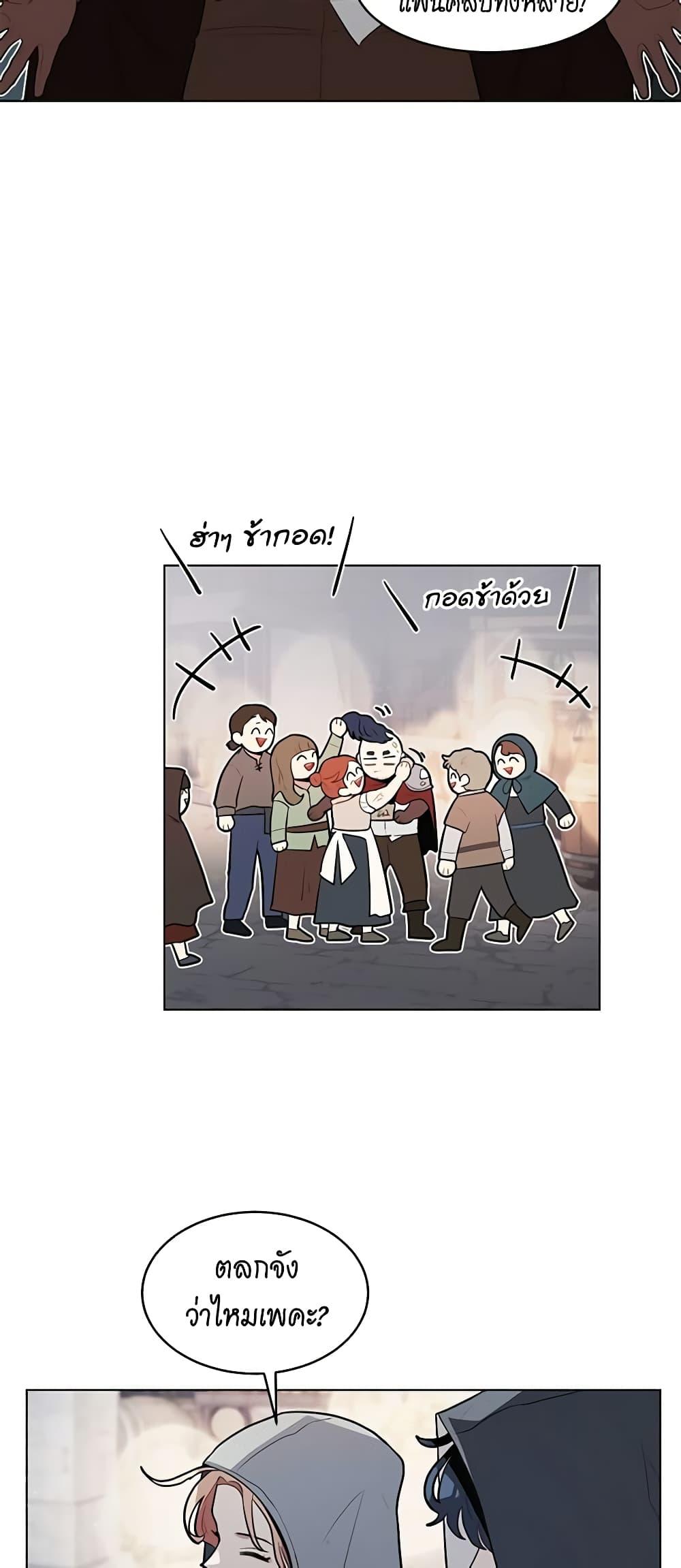 Manga-lc-com อ่านมังงะ อ่านการ์ตูน ออนไลน์ ฟรี I’m Stanning the Prince ตอนที่ 1 2 3 4 5 6 7 8 9 10 11 12 13 14 ฟรี ไม่มีโฆษณา Manga-lc - อ่าน มังงะ อ่าน การ์ตูน ออนไลน์ อ่านมังงะ ฟรี