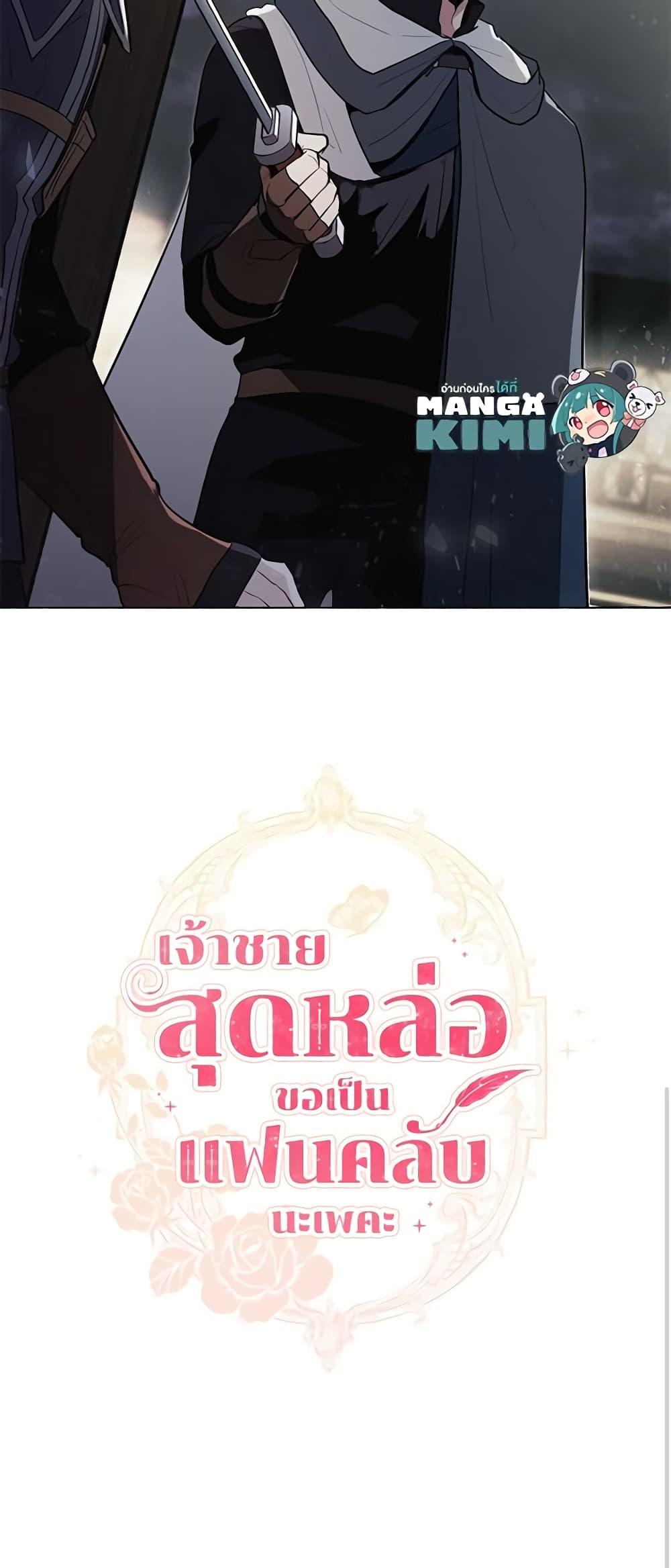 Manga-lc-com อ่านมังงะ อ่านการ์ตูน ออนไลน์ ฟรี I’m Stanning the Prince ตอนที่ 1 2 3 4 5 6 7 8 9 10 11 12 13 14 ฟรี ไม่มีโฆษณา Manga-lc - อ่าน มังงะ อ่าน การ์ตูน ออนไลน์ อ่านมังงะ ฟรี