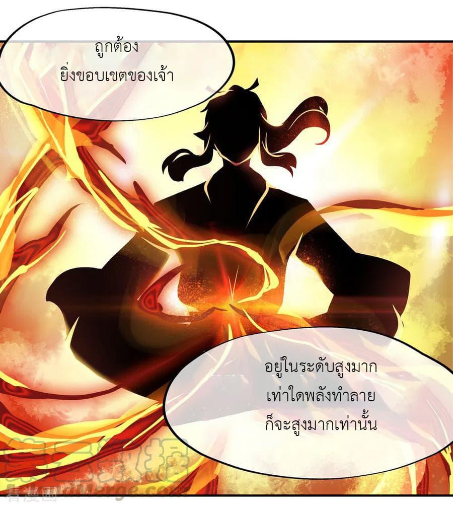 Manga-lc-com อ่านมังงะ อ่านการ์ตูน ออนไลน์ ฟรี Peerless Battle Spirit (Tian Cang Zi Dongman) ตอนที่ 1 2 3 4 5 6 7 8 9 10 11 12 13 14 ฟรี ไม่มีโฆษณา Manga-lc - อ่าน มังงะ อ่าน การ์ตูน ออนไลน์ อ่านมังงะ ฟรี
