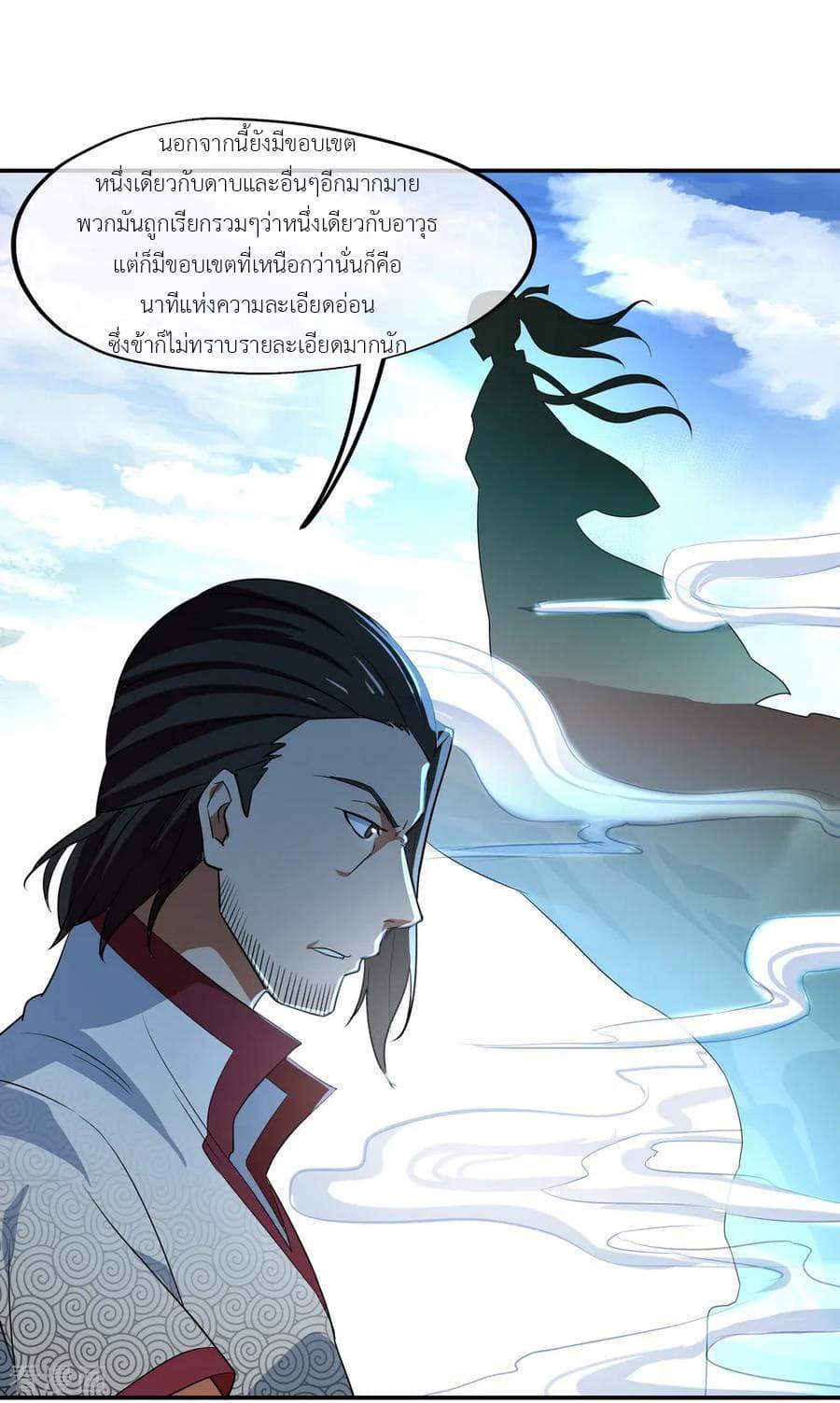 Manga-lc-com อ่านมังงะ อ่านการ์ตูน ออนไลน์ ฟรี Peerless Battle Spirit (Tian Cang Zi Dongman) ตอนที่ 1 2 3 4 5 6 7 8 9 10 11 12 13 14 ฟรี ไม่มีโฆษณา Manga-lc - อ่าน มังงะ อ่าน การ์ตูน ออนไลน์ อ่านมังงะ ฟรี