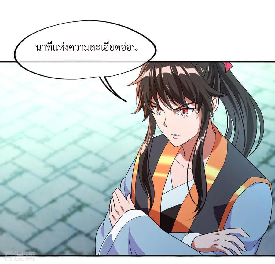Manga-lc-com อ่านมังงะ อ่านการ์ตูน ออนไลน์ ฟรี Peerless Battle Spirit (Tian Cang Zi Dongman) ตอนที่ 1 2 3 4 5 6 7 8 9 10 11 12 13 14 ฟรี ไม่มีโฆษณา Manga-lc - อ่าน มังงะ อ่าน การ์ตูน ออนไลน์ อ่านมังงะ ฟรี