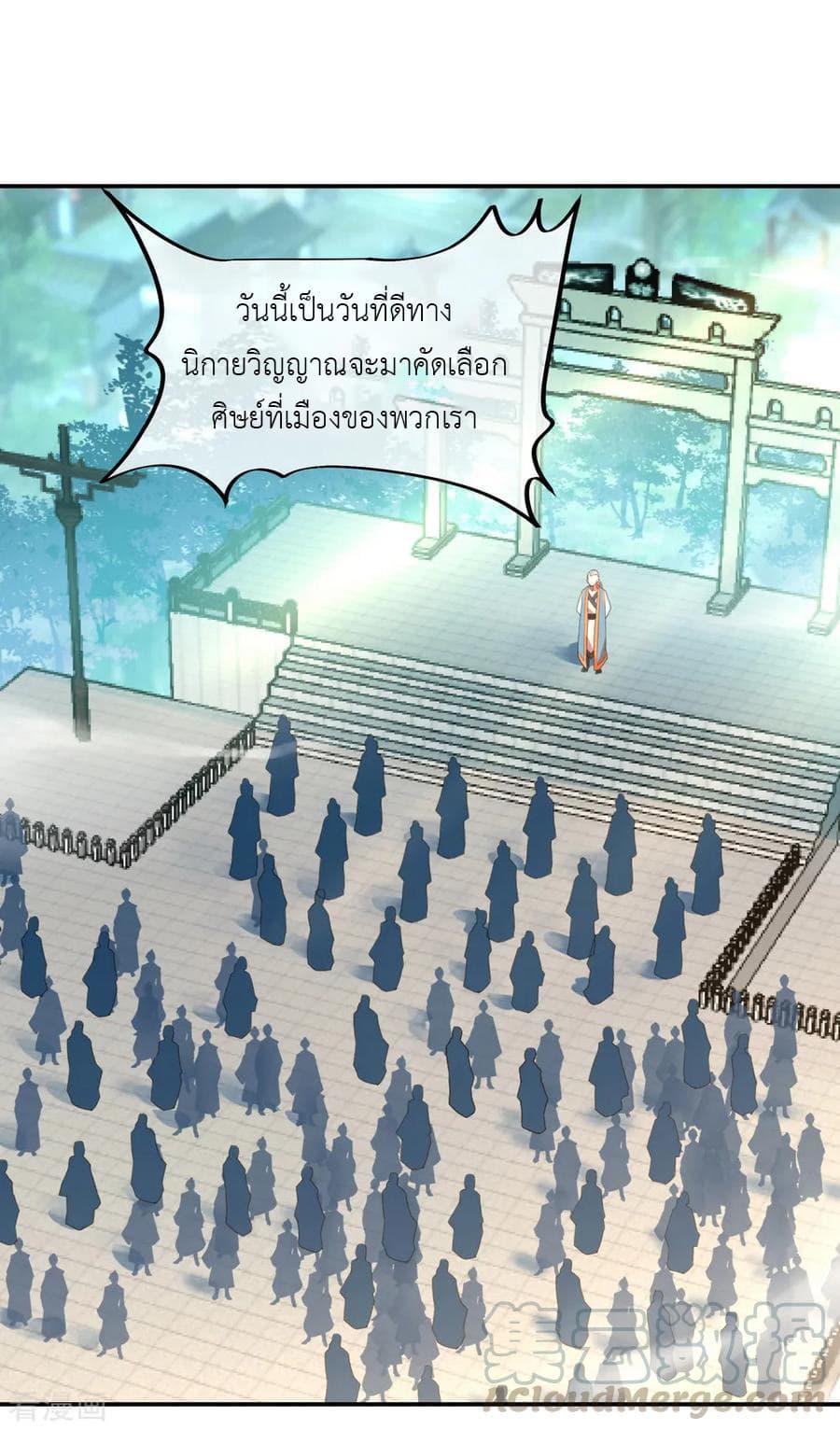 Manga-lc-com อ่านมังงะ อ่านการ์ตูน ออนไลน์ ฟรี Peerless Battle Spirit (Tian Cang Zi Dongman) ตอนที่ 1 2 3 4 5 6 7 8 9 10 11 12 13 14 ฟรี ไม่มีโฆษณา Manga-lc - อ่าน มังงะ อ่าน การ์ตูน ออนไลน์ อ่านมังงะ ฟรี