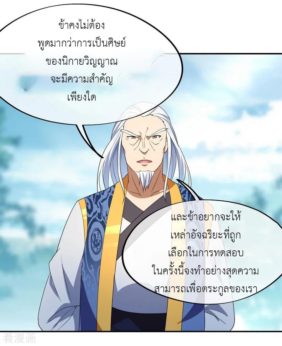 Manga-lc-com อ่านมังงะ อ่านการ์ตูน ออนไลน์ ฟรี Peerless Battle Spirit (Tian Cang Zi Dongman) ตอนที่ 1 2 3 4 5 6 7 8 9 10 11 12 13 14 ฟรี ไม่มีโฆษณา Manga-lc - อ่าน มังงะ อ่าน การ์ตูน ออนไลน์ อ่านมังงะ ฟรี