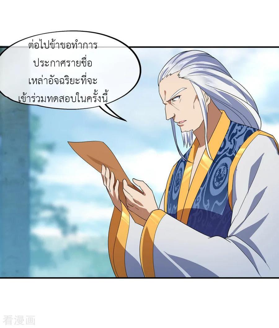 Manga-lc-com อ่านมังงะ อ่านการ์ตูน ออนไลน์ ฟรี Peerless Battle Spirit (Tian Cang Zi Dongman) ตอนที่ 1 2 3 4 5 6 7 8 9 10 11 12 13 14 ฟรี ไม่มีโฆษณา Manga-lc - อ่าน มังงะ อ่าน การ์ตูน ออนไลน์ อ่านมังงะ ฟรี
