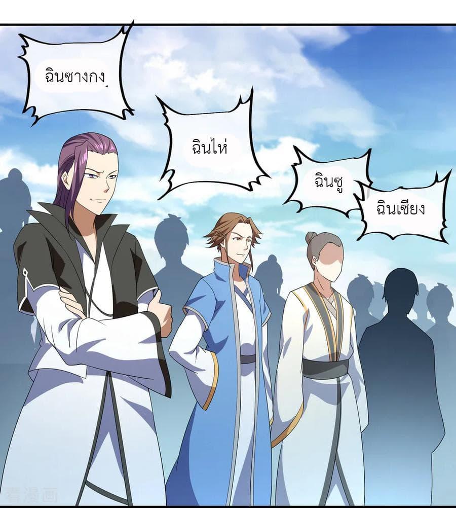 Manga-lc-com อ่านมังงะ อ่านการ์ตูน ออนไลน์ ฟรี Peerless Battle Spirit (Tian Cang Zi Dongman) ตอนที่ 1 2 3 4 5 6 7 8 9 10 11 12 13 14 ฟรี ไม่มีโฆษณา Manga-lc - อ่าน มังงะ อ่าน การ์ตูน ออนไลน์ อ่านมังงะ ฟรี