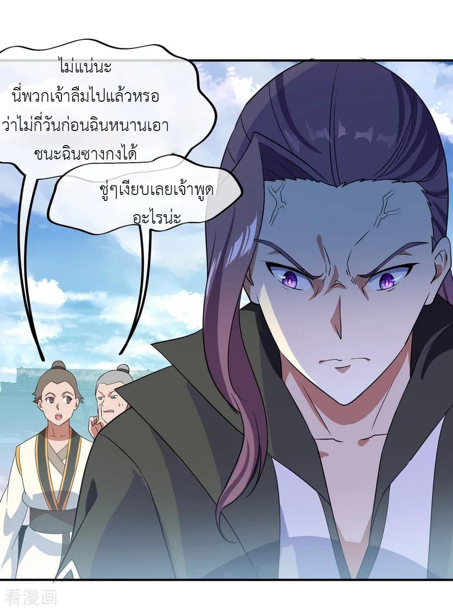 Manga-lc-com อ่านมังงะ อ่านการ์ตูน ออนไลน์ ฟรี Peerless Battle Spirit (Tian Cang Zi Dongman) ตอนที่ 1 2 3 4 5 6 7 8 9 10 11 12 13 14 ฟรี ไม่มีโฆษณา Manga-lc - อ่าน มังงะ อ่าน การ์ตูน ออนไลน์ อ่านมังงะ ฟรี