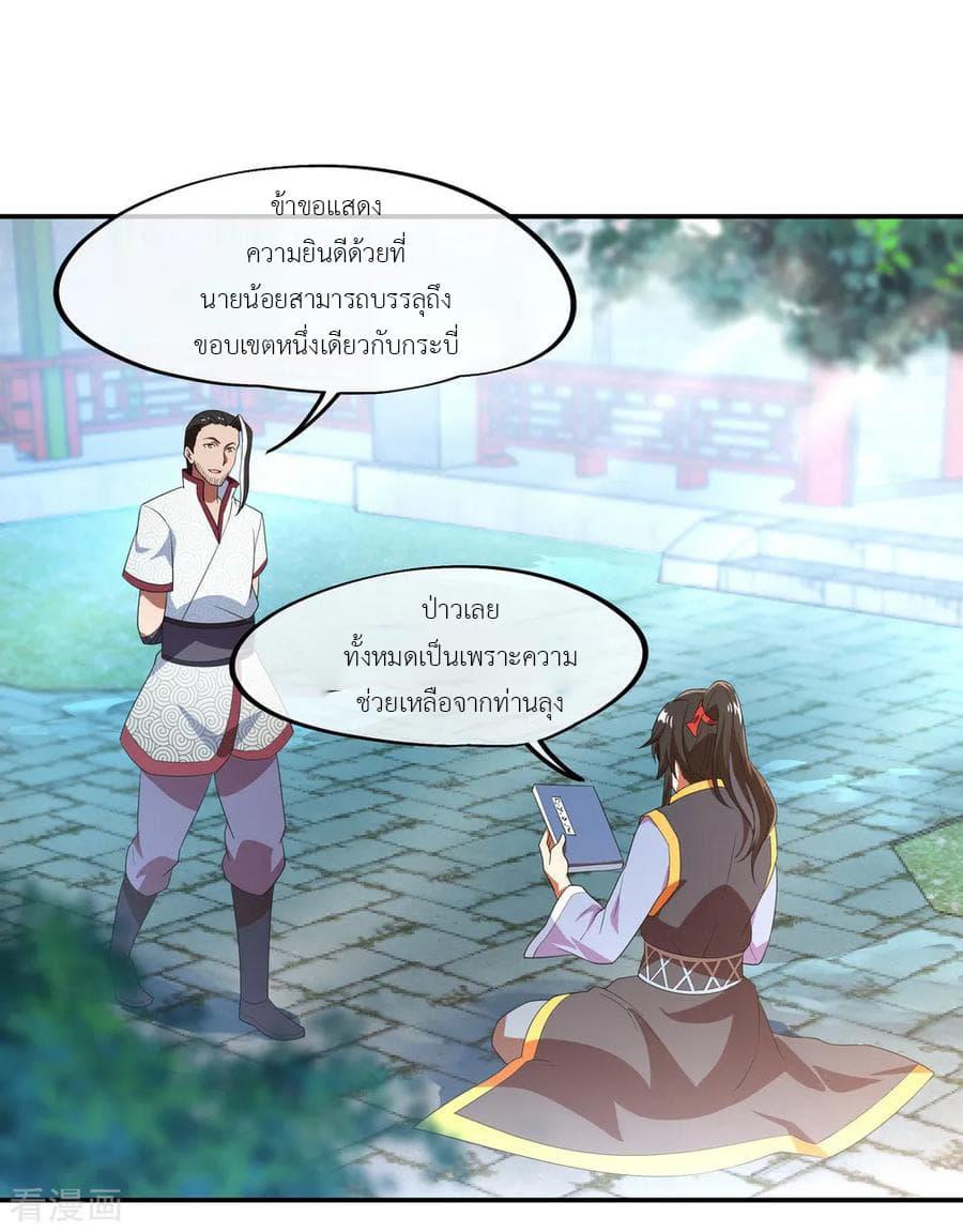 Manga-lc-com อ่านมังงะ อ่านการ์ตูน ออนไลน์ ฟรี Peerless Battle Spirit (Tian Cang Zi Dongman) ตอนที่ 1 2 3 4 5 6 7 8 9 10 11 12 13 14 ฟรี ไม่มีโฆษณา Manga-lc - อ่าน มังงะ อ่าน การ์ตูน ออนไลน์ อ่านมังงะ ฟรี
