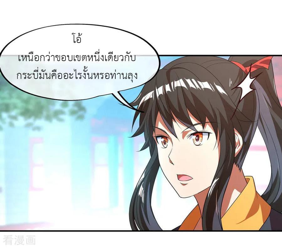 Manga-lc-com อ่านมังงะ อ่านการ์ตูน ออนไลน์ ฟรี Peerless Battle Spirit (Tian Cang Zi Dongman) ตอนที่ 1 2 3 4 5 6 7 8 9 10 11 12 13 14 ฟรี ไม่มีโฆษณา Manga-lc - อ่าน มังงะ อ่าน การ์ตูน ออนไลน์ อ่านมังงะ ฟรี