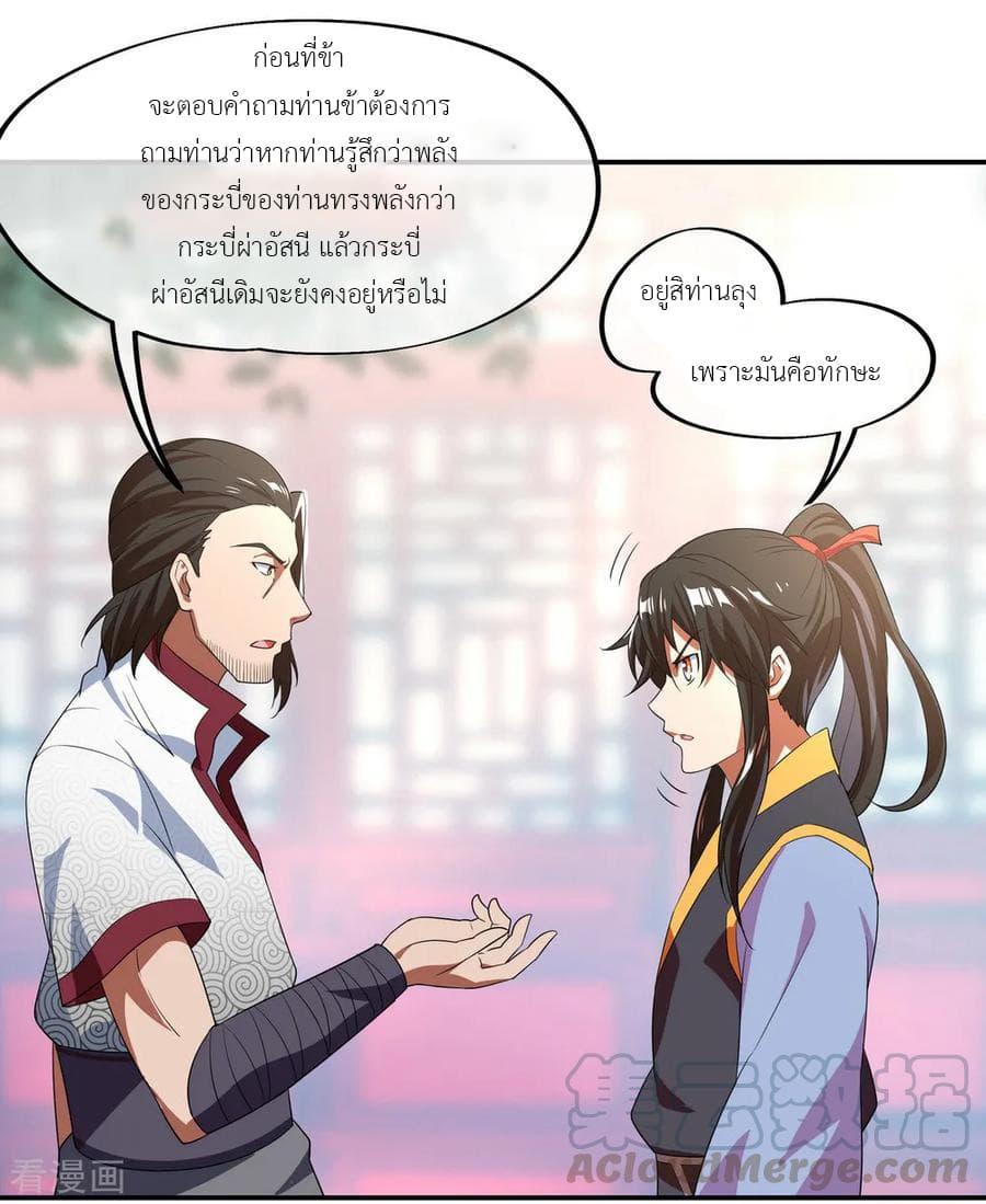 Manga-lc-com อ่านมังงะ อ่านการ์ตูน ออนไลน์ ฟรี Peerless Battle Spirit (Tian Cang Zi Dongman) ตอนที่ 1 2 3 4 5 6 7 8 9 10 11 12 13 14 ฟรี ไม่มีโฆษณา Manga-lc - อ่าน มังงะ อ่าน การ์ตูน ออนไลน์ อ่านมังงะ ฟรี