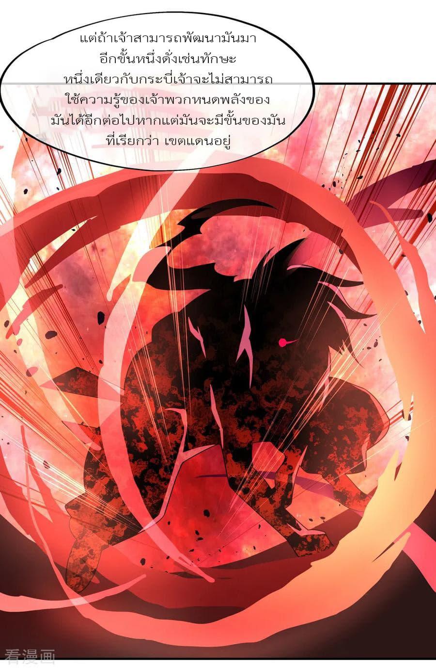 Manga-lc-com อ่านมังงะ อ่านการ์ตูน ออนไลน์ ฟรี Peerless Battle Spirit (Tian Cang Zi Dongman) ตอนที่ 1 2 3 4 5 6 7 8 9 10 11 12 13 14 ฟรี ไม่มีโฆษณา Manga-lc - อ่าน มังงะ อ่าน การ์ตูน ออนไลน์ อ่านมังงะ ฟรี