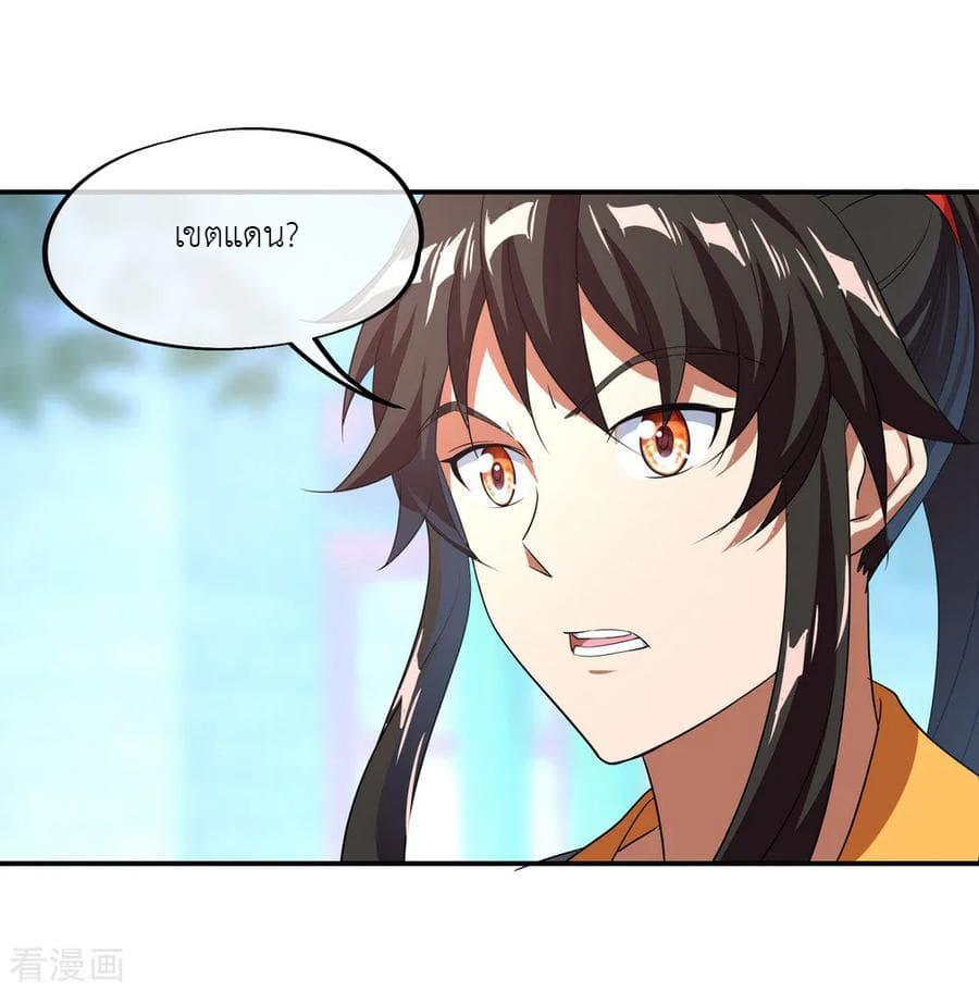 Manga-lc-com อ่านมังงะ อ่านการ์ตูน ออนไลน์ ฟรี Peerless Battle Spirit (Tian Cang Zi Dongman) ตอนที่ 1 2 3 4 5 6 7 8 9 10 11 12 13 14 ฟรี ไม่มีโฆษณา Manga-lc - อ่าน มังงะ อ่าน การ์ตูน ออนไลน์ อ่านมังงะ ฟรี