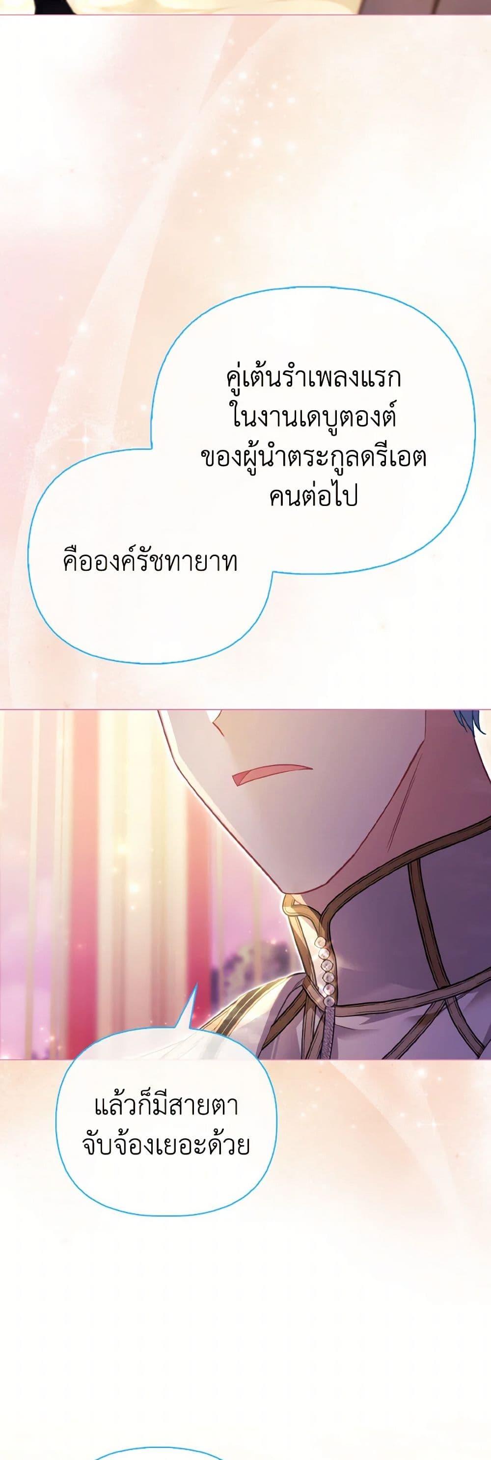 Manga-lc-com อ่านมังงะ อ่านการ์ตูน ออนไลน์ ฟรี The Villainous Duke’s Special Rice Cultivation Method ตอนที่ 1 2 3 4 5 6 7 8 9 10 11 12 13 14 ฟรี ไม่มีโฆษณา Manga-lc - อ่าน มังงะ อ่าน การ์ตูน ออนไลน์ อ่านมังงะ ฟรี
