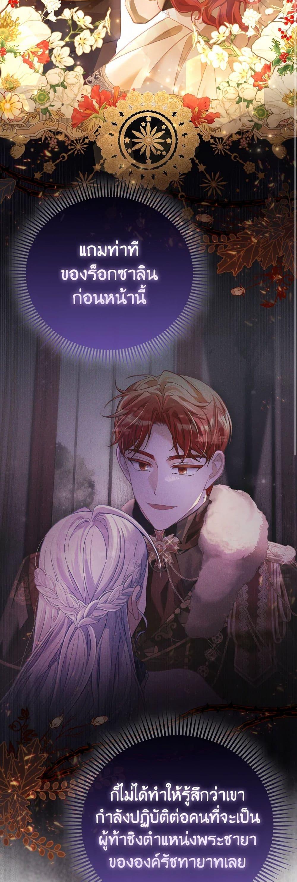 Manga-lc-com อ่านมังงะ อ่านการ์ตูน ออนไลน์ ฟรี The Villainous Duke’s Special Rice Cultivation Method ตอนที่ 1 2 3 4 5 6 7 8 9 10 11 12 13 14 ฟรี ไม่มีโฆษณา Manga-lc - อ่าน มังงะ อ่าน การ์ตูน ออนไลน์ อ่านมังงะ ฟรี