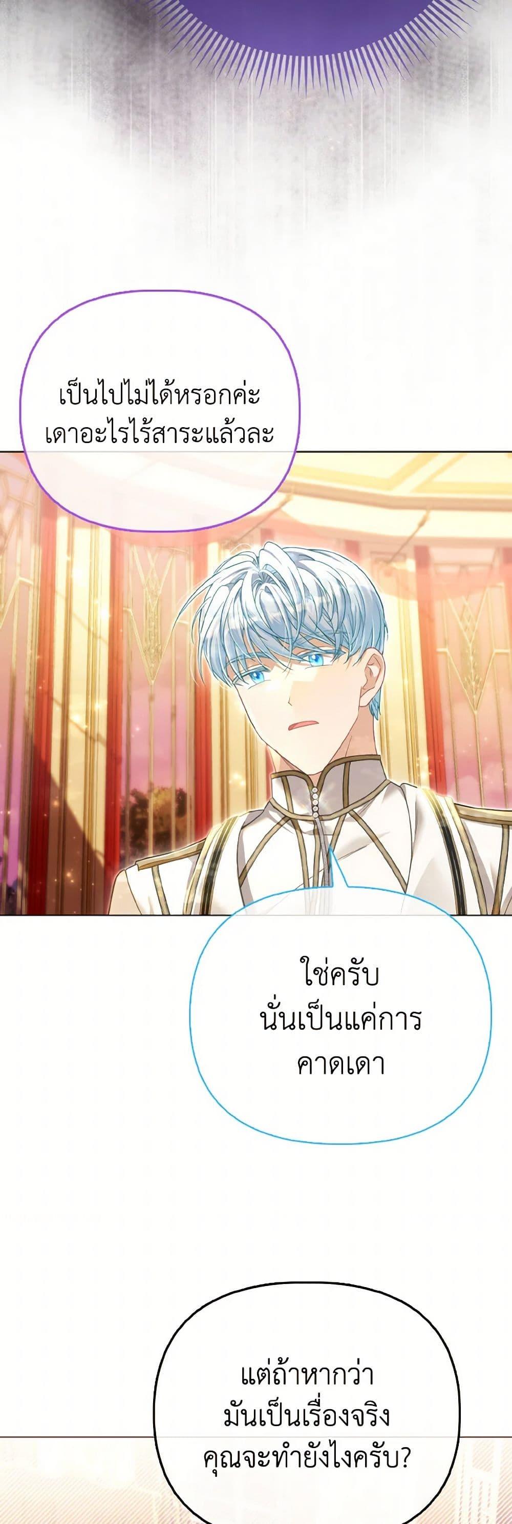 Manga-lc-com อ่านมังงะ อ่านการ์ตูน ออนไลน์ ฟรี The Villainous Duke’s Special Rice Cultivation Method ตอนที่ 1 2 3 4 5 6 7 8 9 10 11 12 13 14 ฟรี ไม่มีโฆษณา Manga-lc - อ่าน มังงะ อ่าน การ์ตูน ออนไลน์ อ่านมังงะ ฟรี