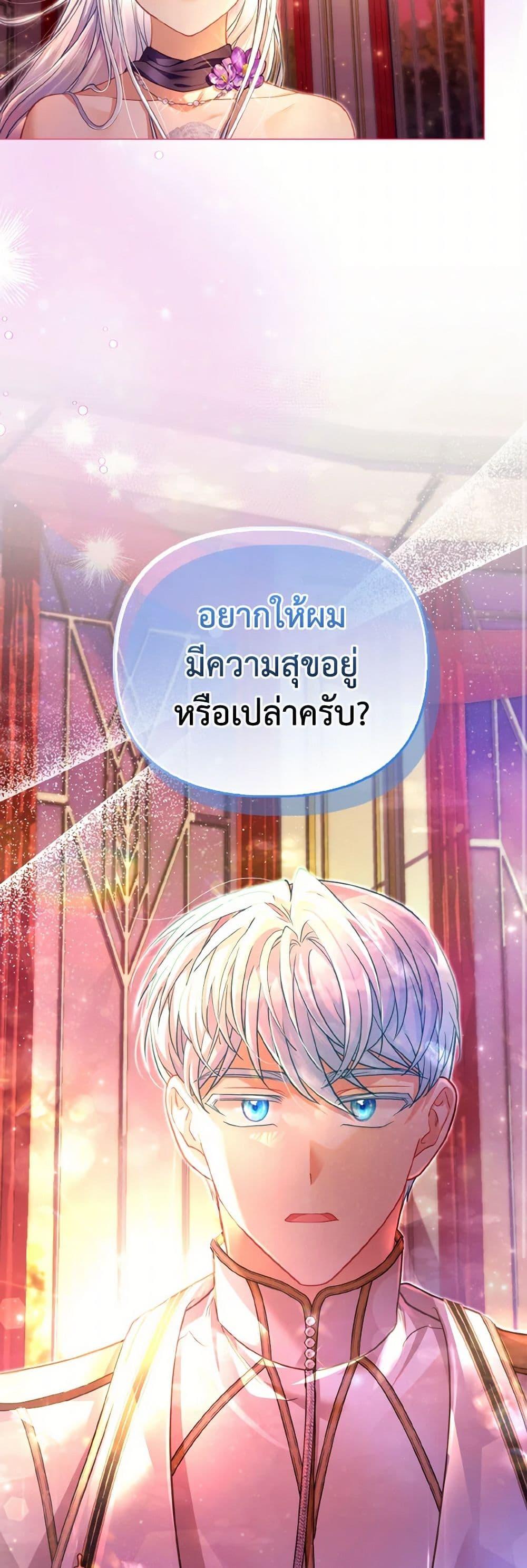Manga-lc-com อ่านมังงะ อ่านการ์ตูน ออนไลน์ ฟรี The Villainous Duke’s Special Rice Cultivation Method ตอนที่ 1 2 3 4 5 6 7 8 9 10 11 12 13 14 ฟรี ไม่มีโฆษณา Manga-lc - อ่าน มังงะ อ่าน การ์ตูน ออนไลน์ อ่านมังงะ ฟรี