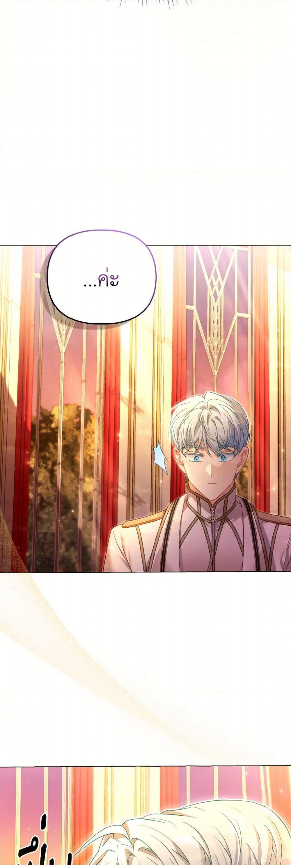 Manga-lc-com อ่านมังงะ อ่านการ์ตูน ออนไลน์ ฟรี The Villainous Duke’s Special Rice Cultivation Method ตอนที่ 1 2 3 4 5 6 7 8 9 10 11 12 13 14 ฟรี ไม่มีโฆษณา Manga-lc - อ่าน มังงะ อ่าน การ์ตูน ออนไลน์ อ่านมังงะ ฟรี