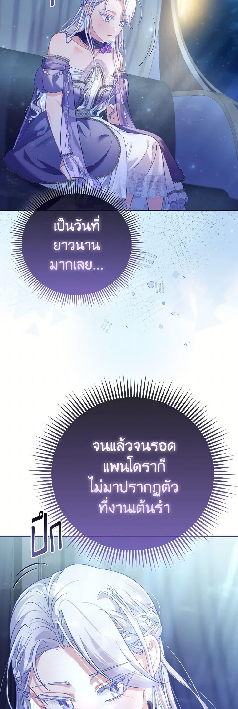 Manga-lc-com อ่านมังงะ อ่านการ์ตูน ออนไลน์ ฟรี The Villainous Duke’s Special Rice Cultivation Method ตอนที่ 1 2 3 4 5 6 7 8 9 10 11 12 13 14 ฟรี ไม่มีโฆษณา Manga-lc - อ่าน มังงะ อ่าน การ์ตูน ออนไลน์ อ่านมังงะ ฟรี