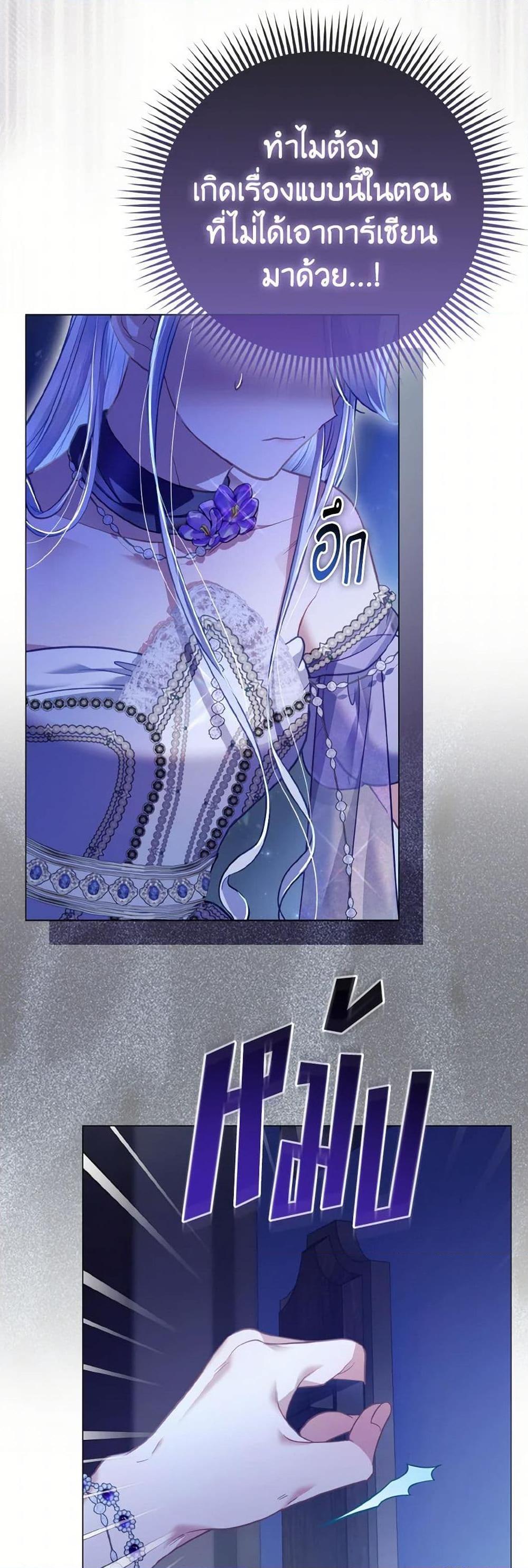 Manga-lc-com อ่านมังงะ อ่านการ์ตูน ออนไลน์ ฟรี The Villainous Duke’s Special Rice Cultivation Method ตอนที่ 1 2 3 4 5 6 7 8 9 10 11 12 13 14 ฟรี ไม่มีโฆษณา Manga-lc - อ่าน มังงะ อ่าน การ์ตูน ออนไลน์ อ่านมังงะ ฟรี