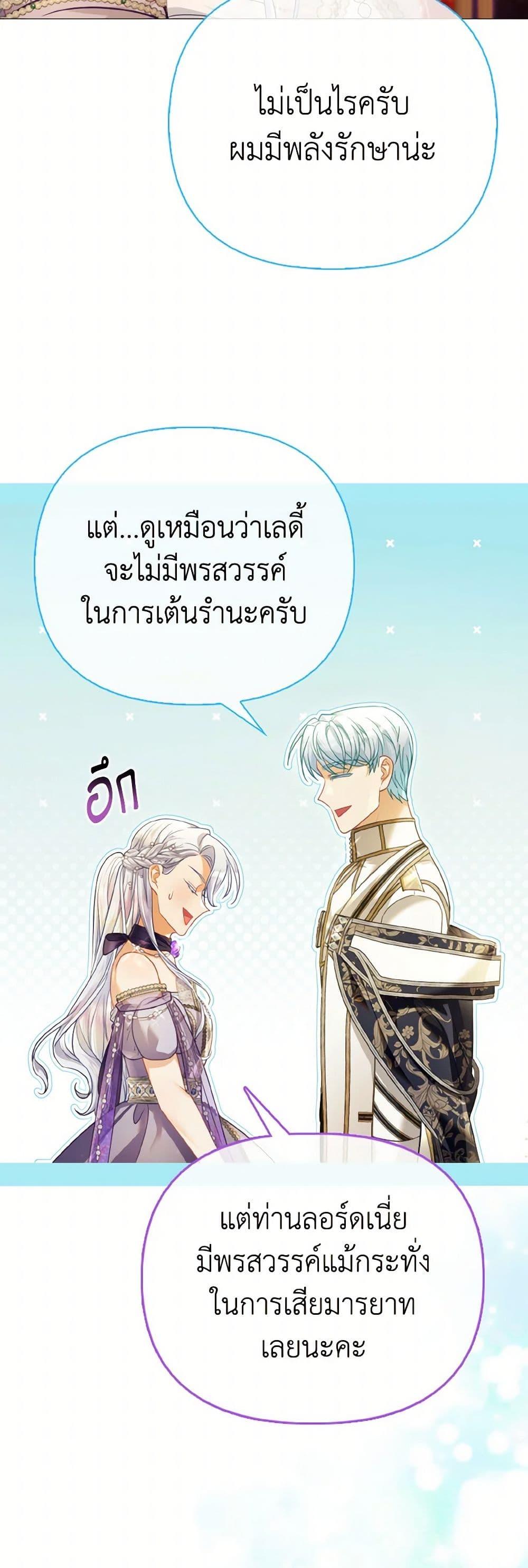Manga-lc-com อ่านมังงะ อ่านการ์ตูน ออนไลน์ ฟรี The Villainous Duke’s Special Rice Cultivation Method ตอนที่ 1 2 3 4 5 6 7 8 9 10 11 12 13 14 ฟรี ไม่มีโฆษณา Manga-lc - อ่าน มังงะ อ่าน การ์ตูน ออนไลน์ อ่านมังงะ ฟรี