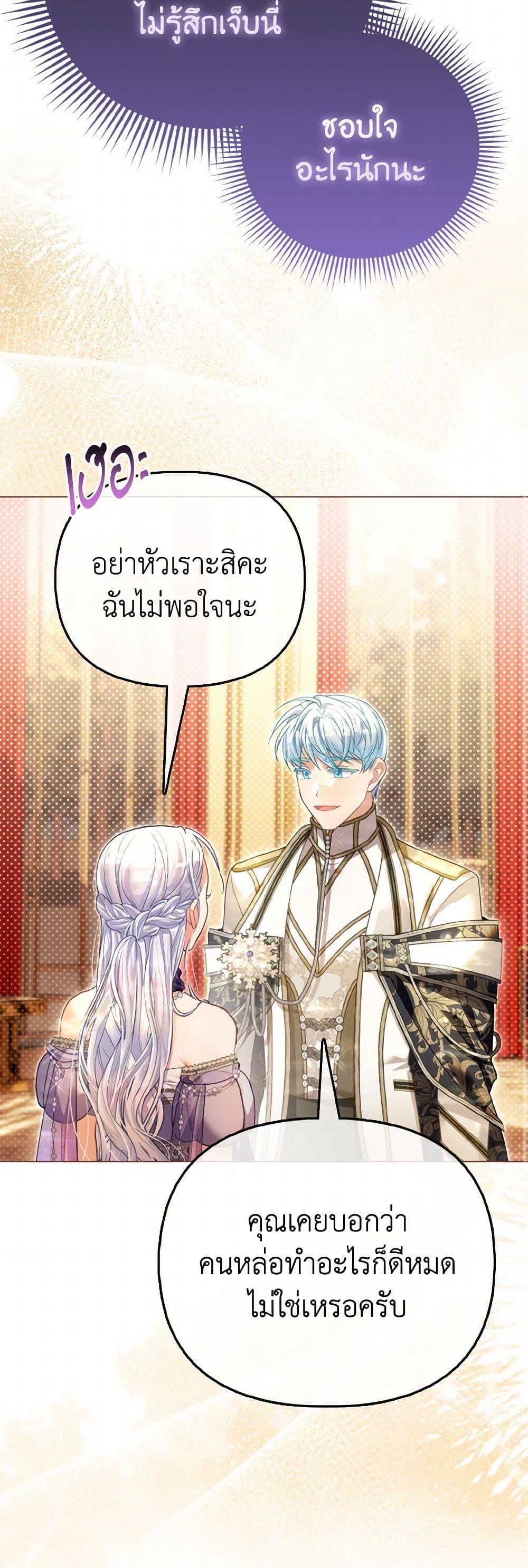 Manga-lc-com อ่านมังงะ อ่านการ์ตูน ออนไลน์ ฟรี The Villainous Duke’s Special Rice Cultivation Method ตอนที่ 1 2 3 4 5 6 7 8 9 10 11 12 13 14 ฟรี ไม่มีโฆษณา Manga-lc - อ่าน มังงะ อ่าน การ์ตูน ออนไลน์ อ่านมังงะ ฟรี