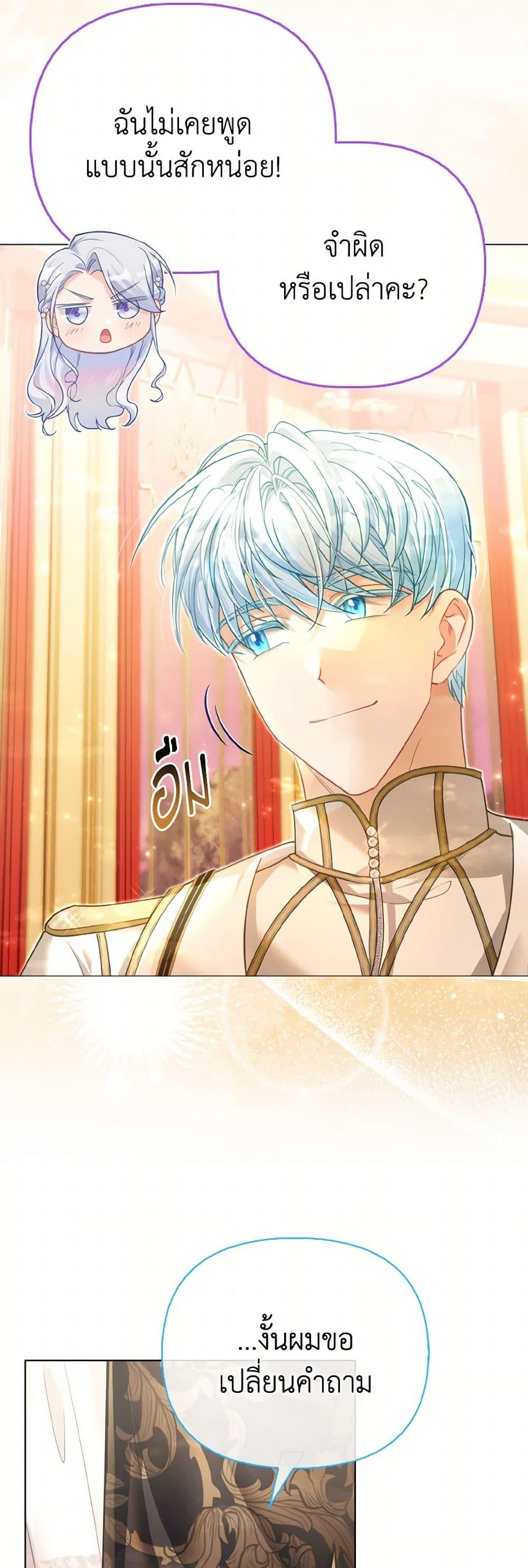Manga-lc-com อ่านมังงะ อ่านการ์ตูน ออนไลน์ ฟรี The Villainous Duke’s Special Rice Cultivation Method ตอนที่ 1 2 3 4 5 6 7 8 9 10 11 12 13 14 ฟรี ไม่มีโฆษณา Manga-lc - อ่าน มังงะ อ่าน การ์ตูน ออนไลน์ อ่านมังงะ ฟรี