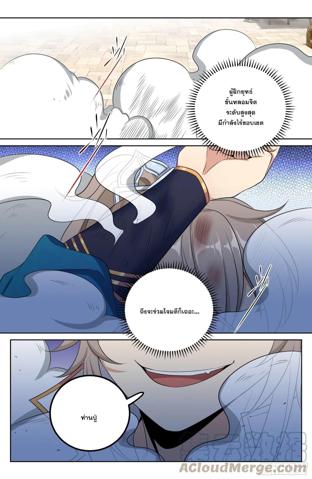 Manga-lc-com อ่านมังงะ อ่านการ์ตูน ออนไลน์ ฟรี Nightwatcher ตอนที่ 1 2 3 4 5 6 7 8 9 10 11 12 13 14 ฟรี ไม่มีโฆษณา Manga-lc - อ่าน มังงะ อ่าน การ์ตูน ออนไลน์ อ่านมังงะ ฟรี