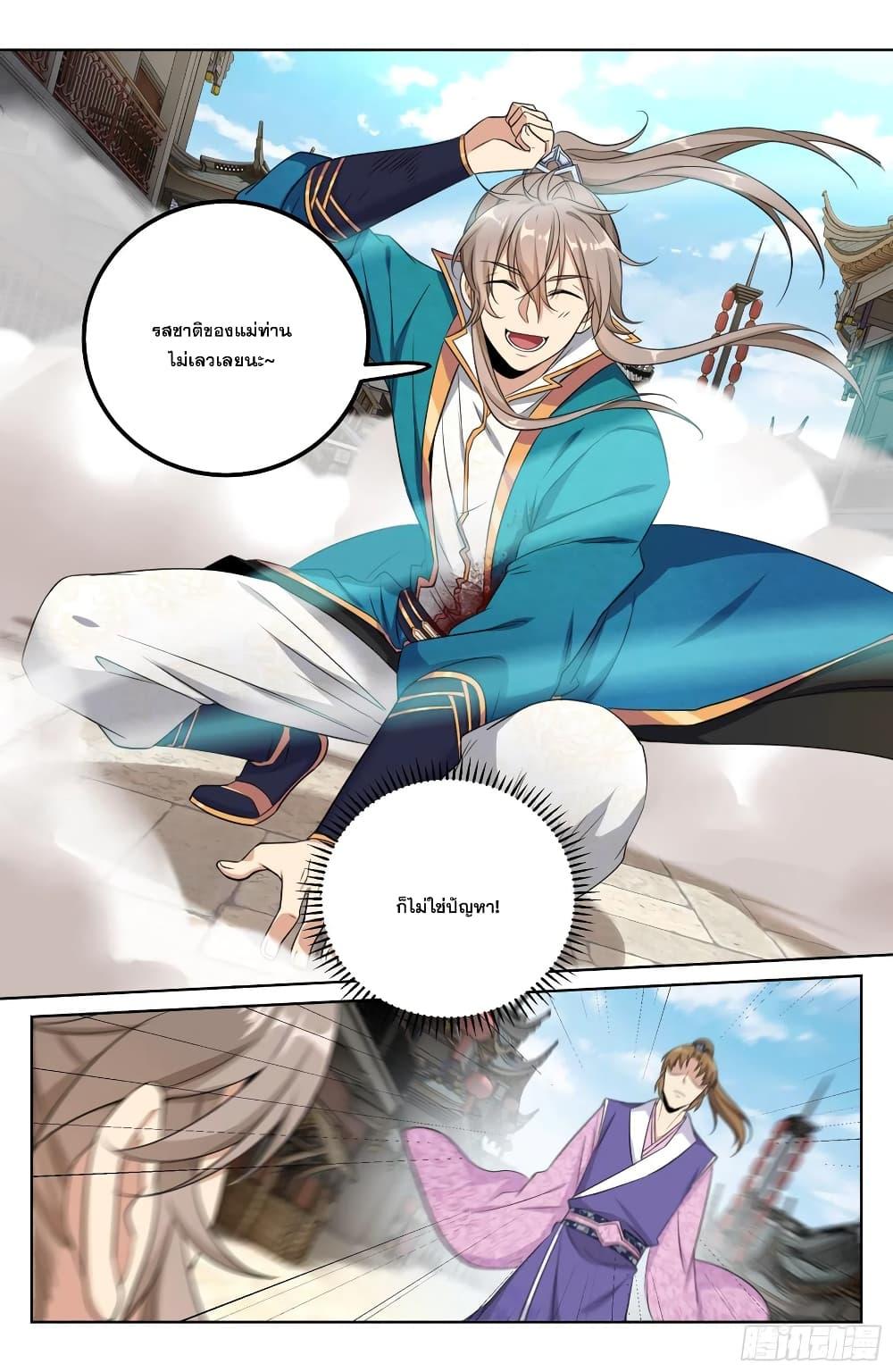 Manga-lc-com อ่านมังงะ อ่านการ์ตูน ออนไลน์ ฟรี Nightwatcher ตอนที่ 1 2 3 4 5 6 7 8 9 10 11 12 13 14 ฟรี ไม่มีโฆษณา Manga-lc - อ่าน มังงะ อ่าน การ์ตูน ออนไลน์ อ่านมังงะ ฟรี