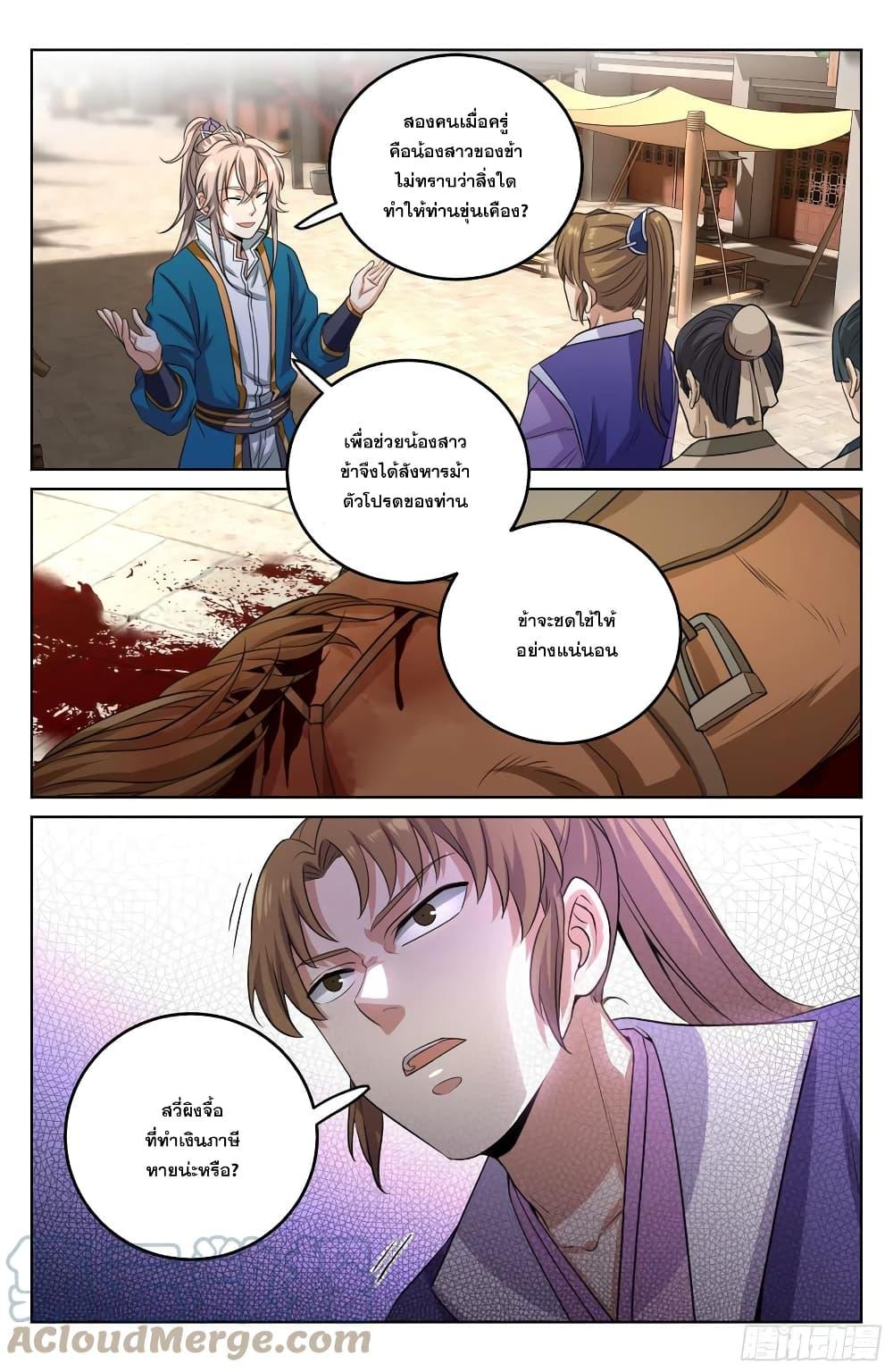 Manga-lc-com อ่านมังงะ อ่านการ์ตูน ออนไลน์ ฟรี Nightwatcher ตอนที่ 1 2 3 4 5 6 7 8 9 10 11 12 13 14 ฟรี ไม่มีโฆษณา Manga-lc - อ่าน มังงะ อ่าน การ์ตูน ออนไลน์ อ่านมังงะ ฟรี