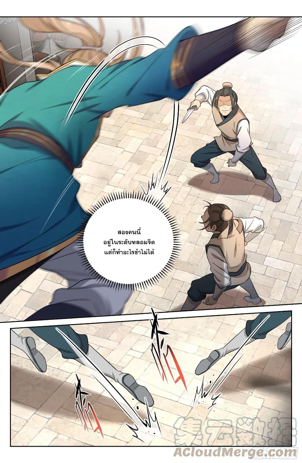 Manga-lc-com อ่านมังงะ อ่านการ์ตูน ออนไลน์ ฟรี Nightwatcher ตอนที่ 1 2 3 4 5 6 7 8 9 10 11 12 13 14 ฟรี ไม่มีโฆษณา Manga-lc - อ่าน มังงะ อ่าน การ์ตูน ออนไลน์ อ่านมังงะ ฟรี