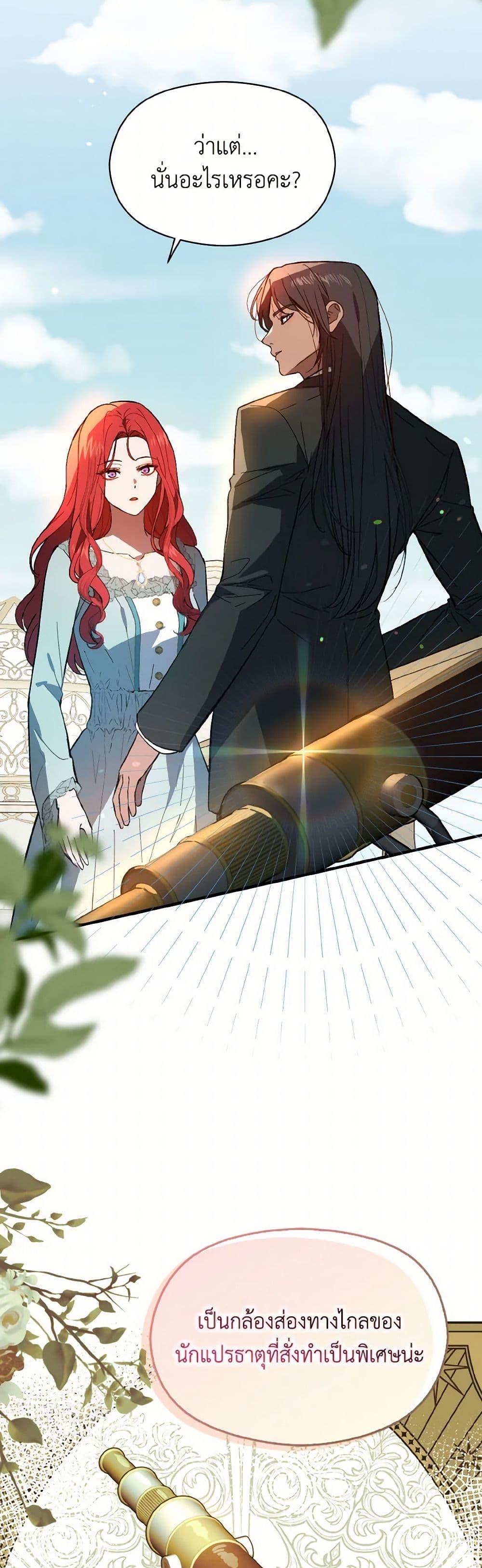 Manga-lc-com อ่านมังงะ อ่านการ์ตูน ออนไลน์ ฟรี I Didn’t Mean to Seduce the Male Lead! ตอนที่ 1 2 3 4 5 6 7 8 9 10 11 12 13 14 ฟรี ไม่มีโฆษณา Manga-lc - อ่าน มังงะ อ่าน การ์ตูน ออนไลน์ อ่านมังงะ ฟรี
