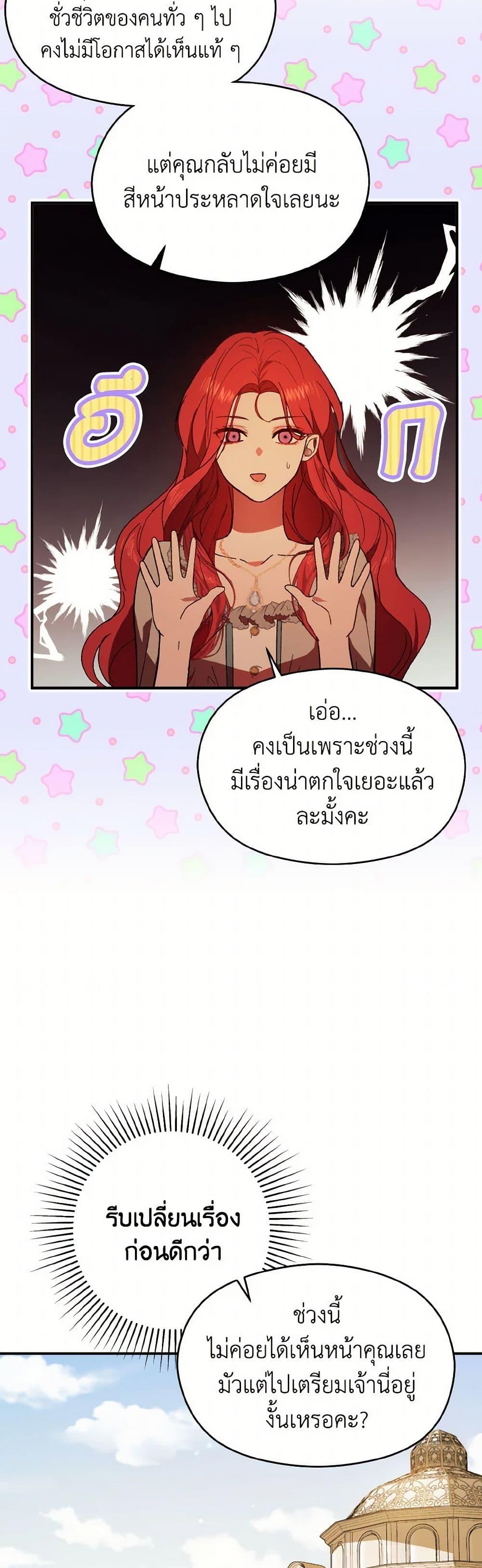 Manga-lc-com อ่านมังงะ อ่านการ์ตูน ออนไลน์ ฟรี I Didn’t Mean to Seduce the Male Lead! ตอนที่ 1 2 3 4 5 6 7 8 9 10 11 12 13 14 ฟรี ไม่มีโฆษณา Manga-lc - อ่าน มังงะ อ่าน การ์ตูน ออนไลน์ อ่านมังงะ ฟรี