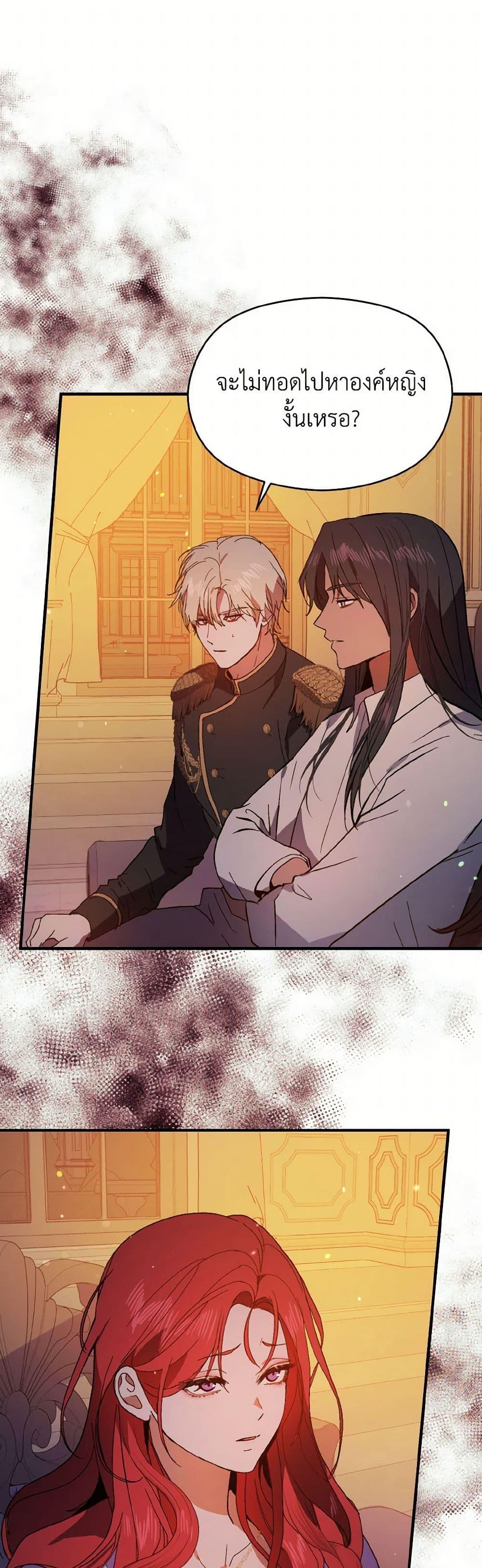 Manga-lc-com อ่านมังงะ อ่านการ์ตูน ออนไลน์ ฟรี I Didn’t Mean to Seduce the Male Lead! ตอนที่ 1 2 3 4 5 6 7 8 9 10 11 12 13 14 ฟรี ไม่มีโฆษณา Manga-lc - อ่าน มังงะ อ่าน การ์ตูน ออนไลน์ อ่านมังงะ ฟรี