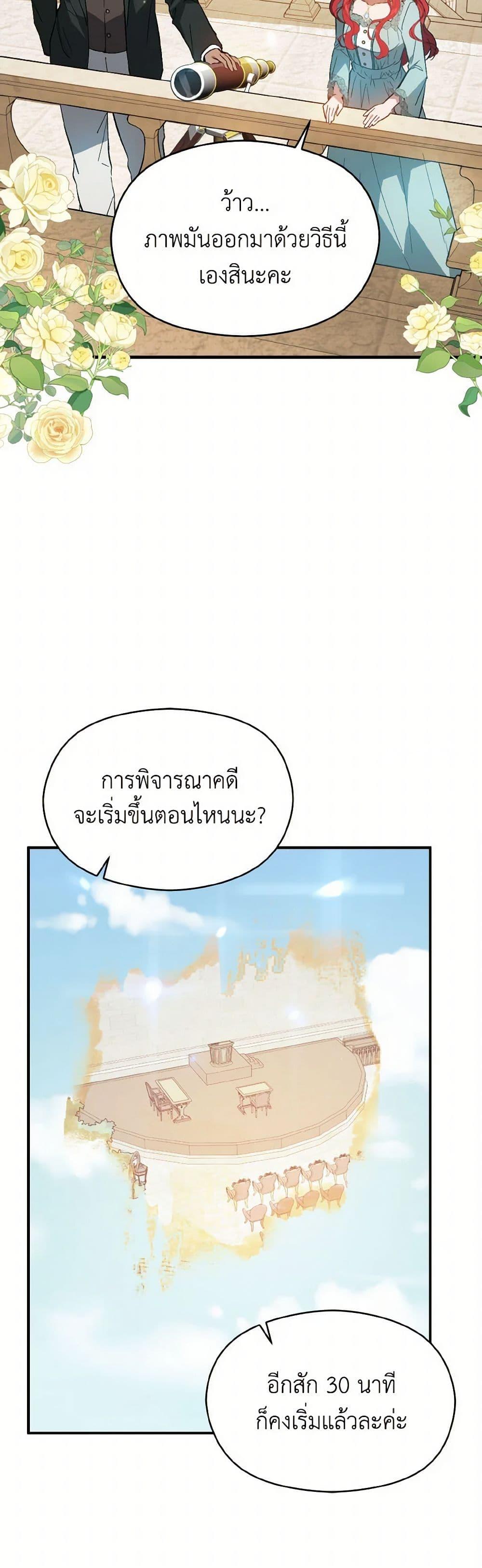 Manga-lc-com อ่านมังงะ อ่านการ์ตูน ออนไลน์ ฟรี I Didn’t Mean to Seduce the Male Lead! ตอนที่ 1 2 3 4 5 6 7 8 9 10 11 12 13 14 ฟรี ไม่มีโฆษณา Manga-lc - อ่าน มังงะ อ่าน การ์ตูน ออนไลน์ อ่านมังงะ ฟรี