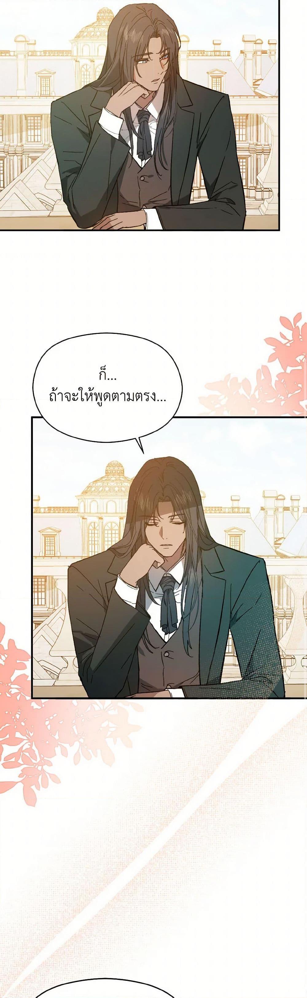 Manga-lc-com อ่านมังงะ อ่านการ์ตูน ออนไลน์ ฟรี I Didn’t Mean to Seduce the Male Lead! ตอนที่ 1 2 3 4 5 6 7 8 9 10 11 12 13 14 ฟรี ไม่มีโฆษณา Manga-lc - อ่าน มังงะ อ่าน การ์ตูน ออนไลน์ อ่านมังงะ ฟรี