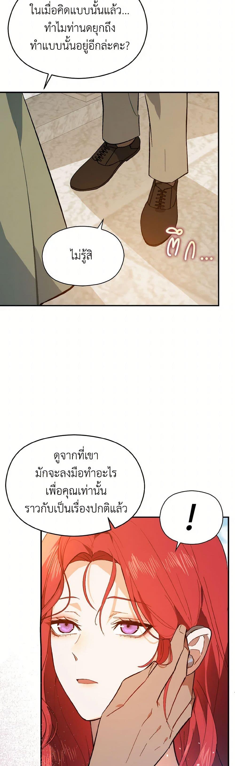Manga-lc-com อ่านมังงะ อ่านการ์ตูน ออนไลน์ ฟรี I Didn’t Mean to Seduce the Male Lead! ตอนที่ 1 2 3 4 5 6 7 8 9 10 11 12 13 14 ฟรี ไม่มีโฆษณา Manga-lc - อ่าน มังงะ อ่าน การ์ตูน ออนไลน์ อ่านมังงะ ฟรี