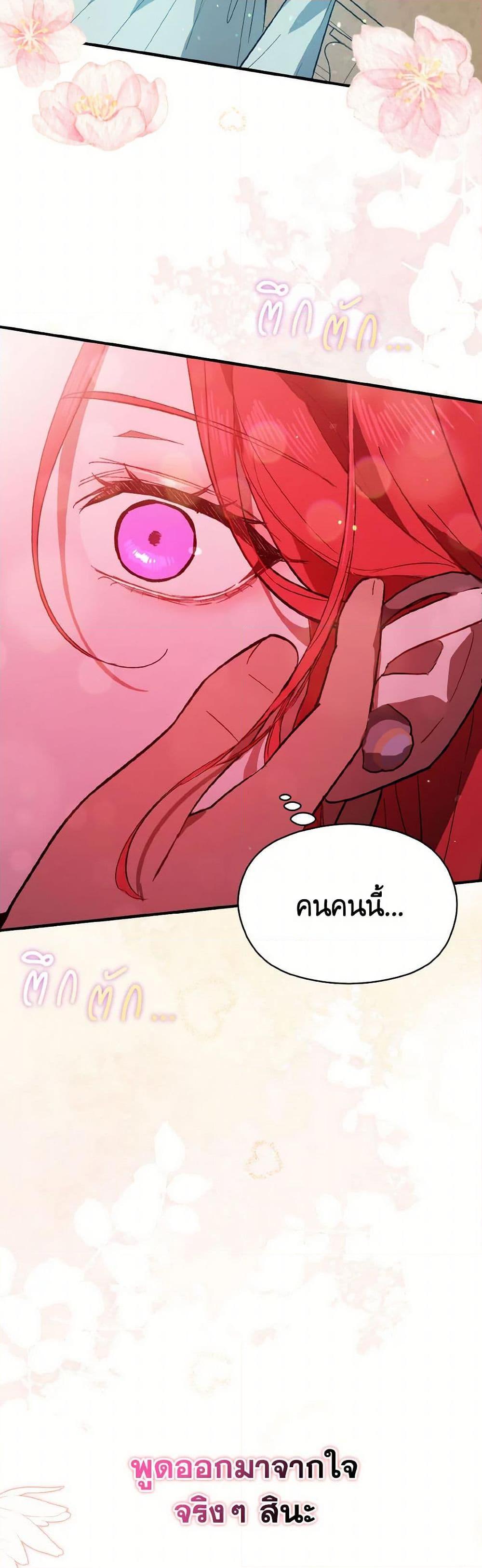 Manga-lc-com อ่านมังงะ อ่านการ์ตูน ออนไลน์ ฟรี I Didn’t Mean to Seduce the Male Lead! ตอนที่ 1 2 3 4 5 6 7 8 9 10 11 12 13 14 ฟรี ไม่มีโฆษณา Manga-lc - อ่าน มังงะ อ่าน การ์ตูน ออนไลน์ อ่านมังงะ ฟรี