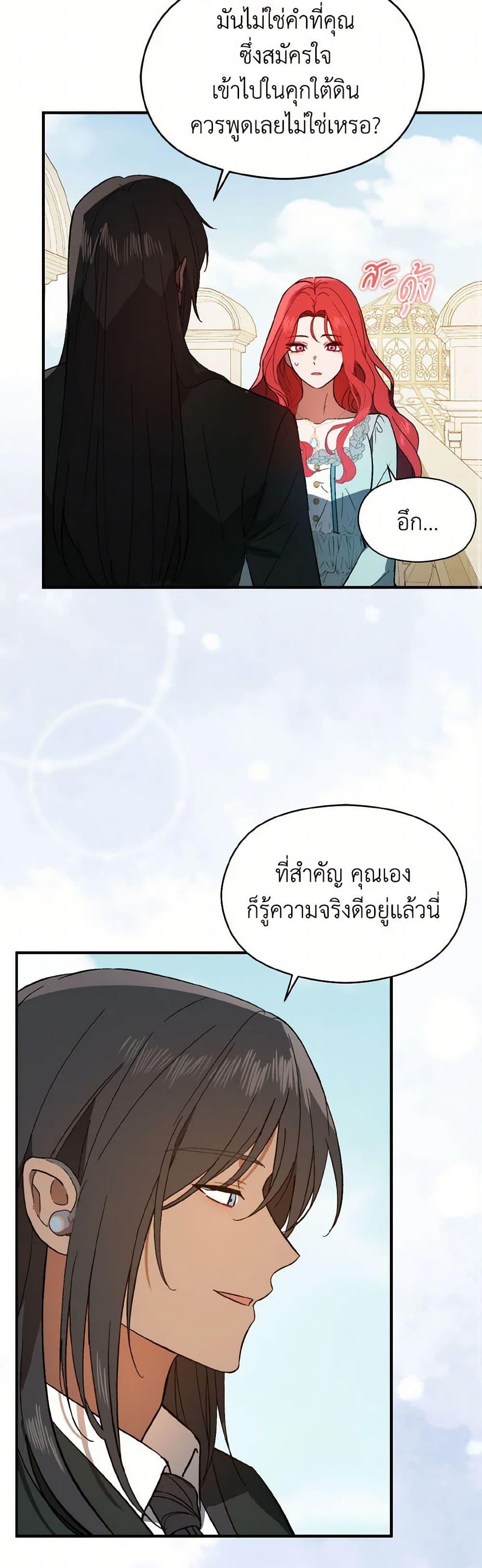 Manga-lc-com อ่านมังงะ อ่านการ์ตูน ออนไลน์ ฟรี I Didn’t Mean to Seduce the Male Lead! ตอนที่ 1 2 3 4 5 6 7 8 9 10 11 12 13 14 ฟรี ไม่มีโฆษณา Manga-lc - อ่าน มังงะ อ่าน การ์ตูน ออนไลน์ อ่านมังงะ ฟรี