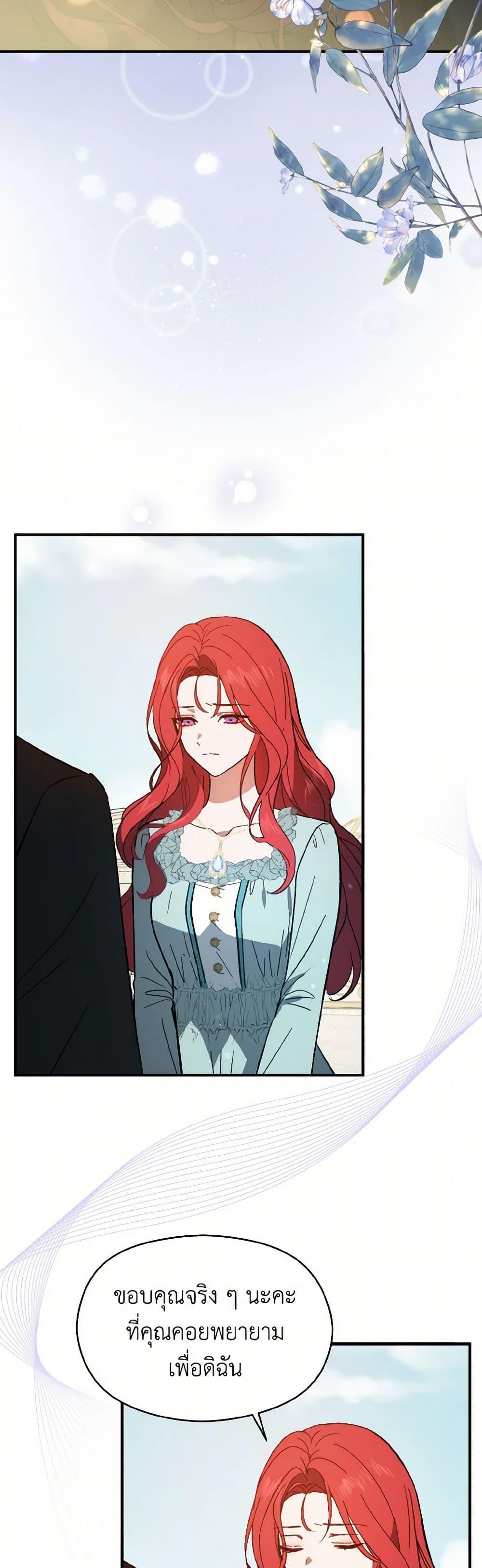 Manga-lc-com อ่านมังงะ อ่านการ์ตูน ออนไลน์ ฟรี I Didn’t Mean to Seduce the Male Lead! ตอนที่ 1 2 3 4 5 6 7 8 9 10 11 12 13 14 ฟรี ไม่มีโฆษณา Manga-lc - อ่าน มังงะ อ่าน การ์ตูน ออนไลน์ อ่านมังงะ ฟรี