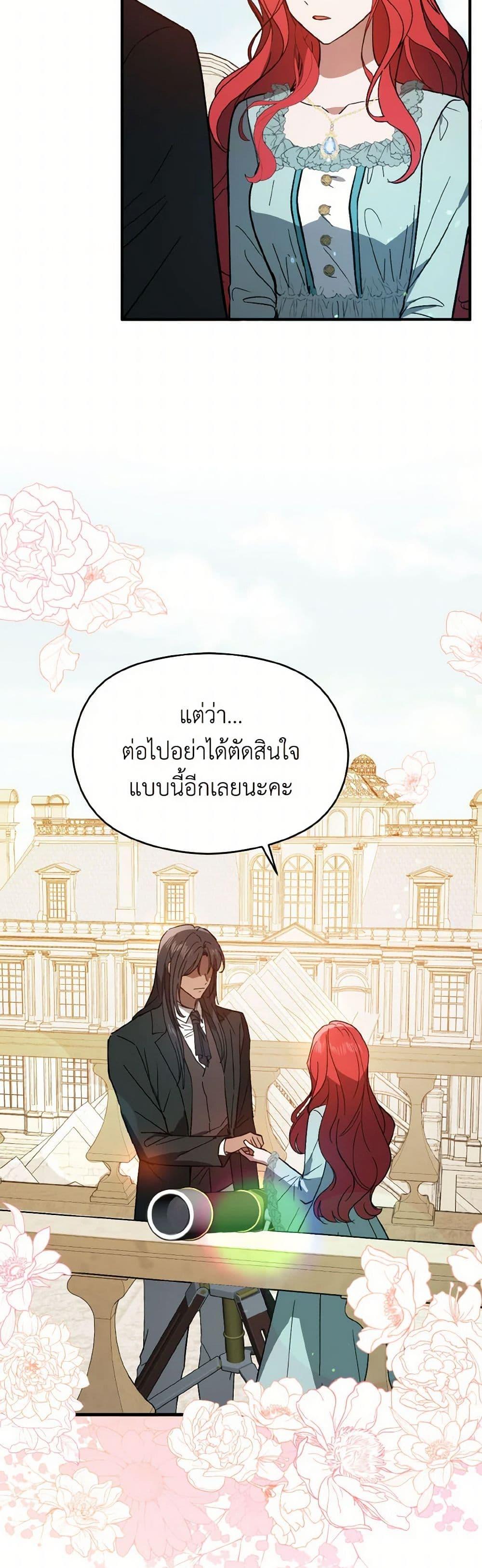 Manga-lc-com อ่านมังงะ อ่านการ์ตูน ออนไลน์ ฟรี I Didn’t Mean to Seduce the Male Lead! ตอนที่ 1 2 3 4 5 6 7 8 9 10 11 12 13 14 ฟรี ไม่มีโฆษณา Manga-lc - อ่าน มังงะ อ่าน การ์ตูน ออนไลน์ อ่านมังงะ ฟรี