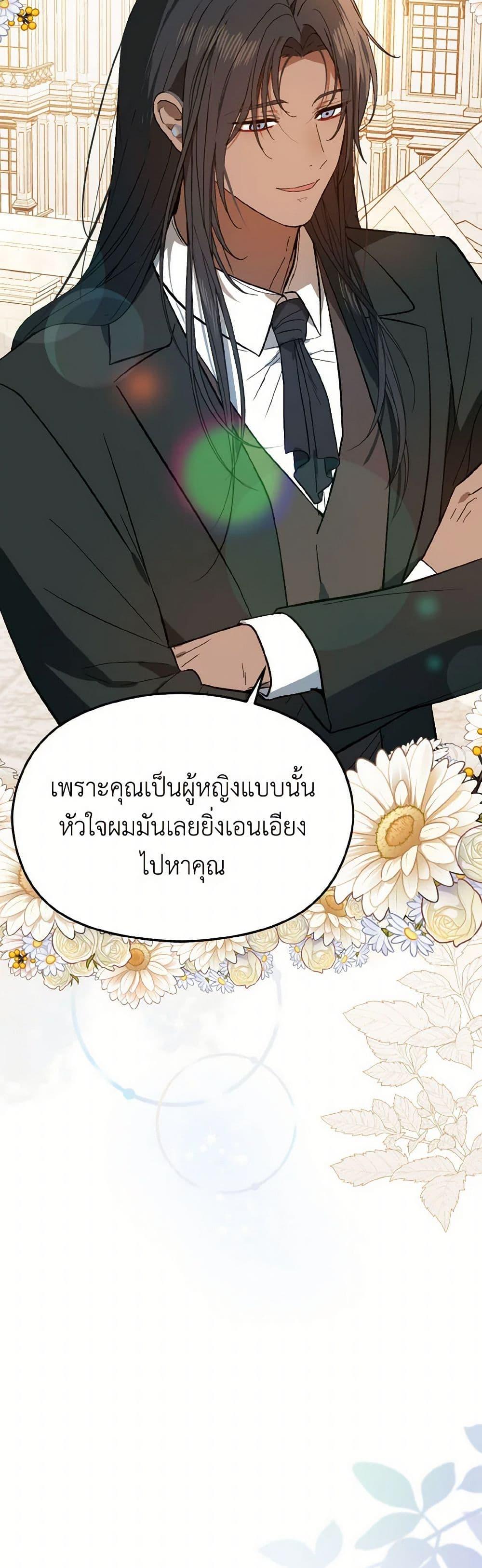 Manga-lc-com อ่านมังงะ อ่านการ์ตูน ออนไลน์ ฟรี I Didn’t Mean to Seduce the Male Lead! ตอนที่ 1 2 3 4 5 6 7 8 9 10 11 12 13 14 ฟรี ไม่มีโฆษณา Manga-lc - อ่าน มังงะ อ่าน การ์ตูน ออนไลน์ อ่านมังงะ ฟรี