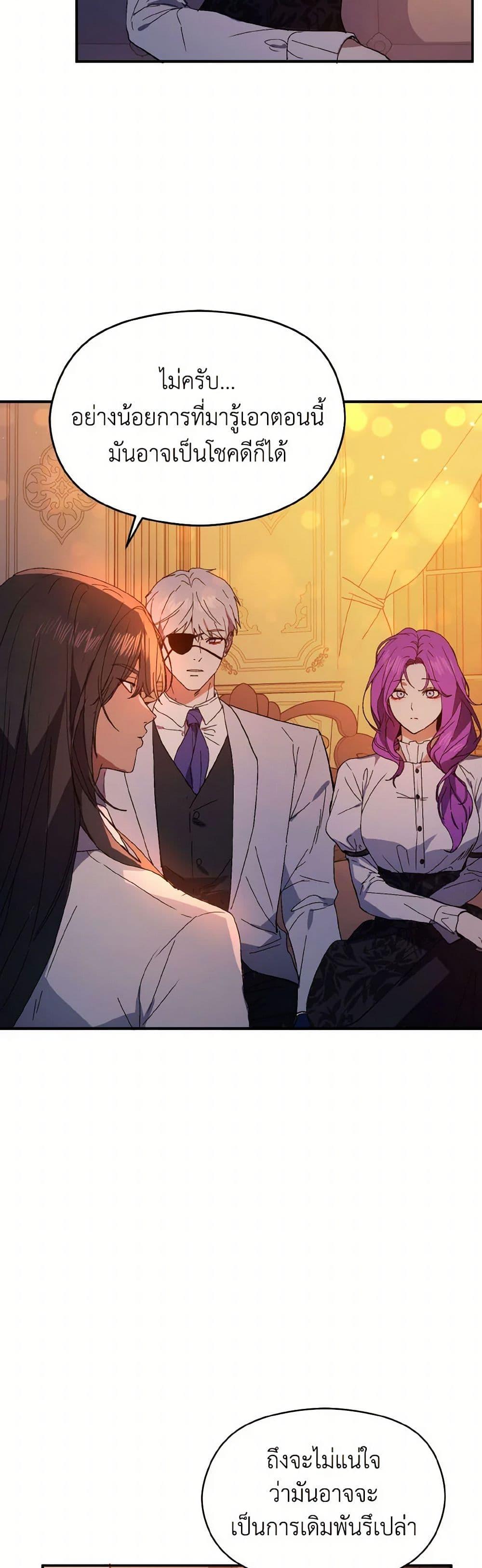 Manga-lc-com อ่านมังงะ อ่านการ์ตูน ออนไลน์ ฟรี I Didn’t Mean to Seduce the Male Lead! ตอนที่ 1 2 3 4 5 6 7 8 9 10 11 12 13 14 ฟรี ไม่มีโฆษณา Manga-lc - อ่าน มังงะ อ่าน การ์ตูน ออนไลน์ อ่านมังงะ ฟรี
