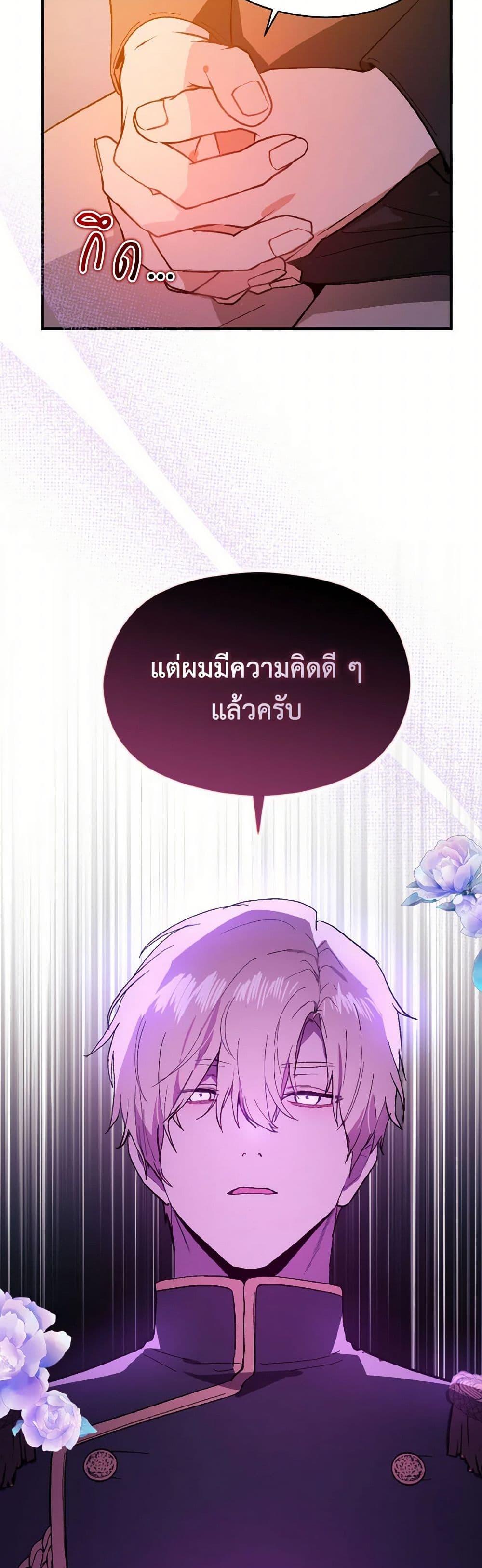 Manga-lc-com อ่านมังงะ อ่านการ์ตูน ออนไลน์ ฟรี I Didn’t Mean to Seduce the Male Lead! ตอนที่ 1 2 3 4 5 6 7 8 9 10 11 12 13 14 ฟรี ไม่มีโฆษณา Manga-lc - อ่าน มังงะ อ่าน การ์ตูน ออนไลน์ อ่านมังงะ ฟรี