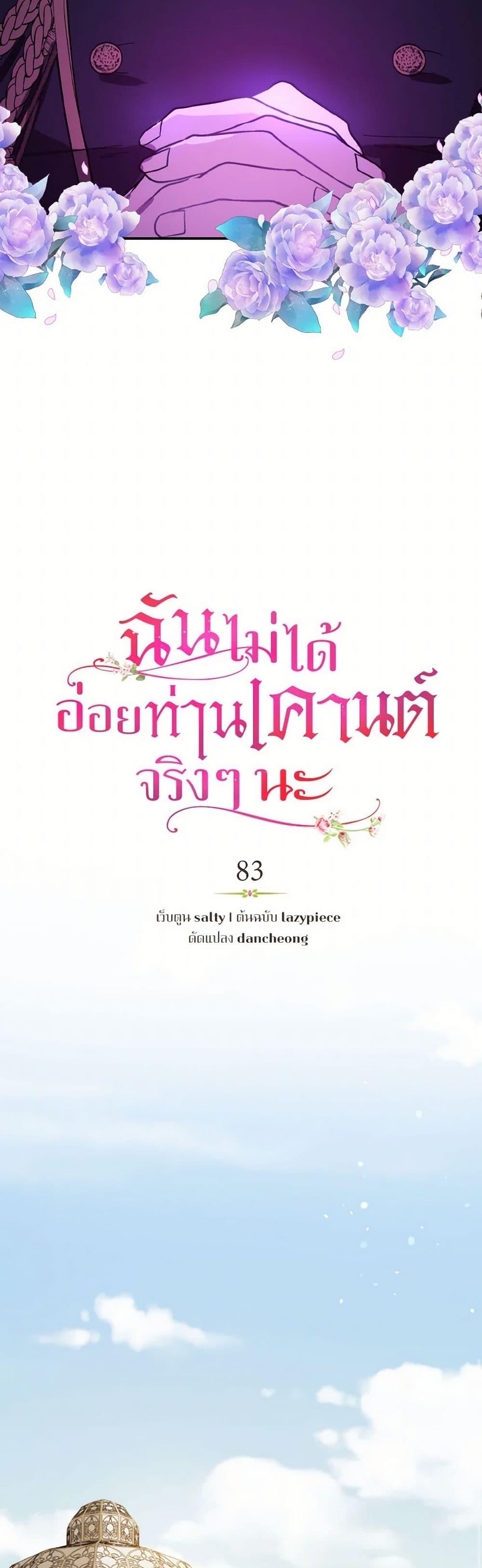 Manga-lc-com อ่านมังงะ อ่านการ์ตูน ออนไลน์ ฟรี I Didn’t Mean to Seduce the Male Lead! ตอนที่ 1 2 3 4 5 6 7 8 9 10 11 12 13 14 ฟรี ไม่มีโฆษณา Manga-lc - อ่าน มังงะ อ่าน การ์ตูน ออนไลน์ อ่านมังงะ ฟรี