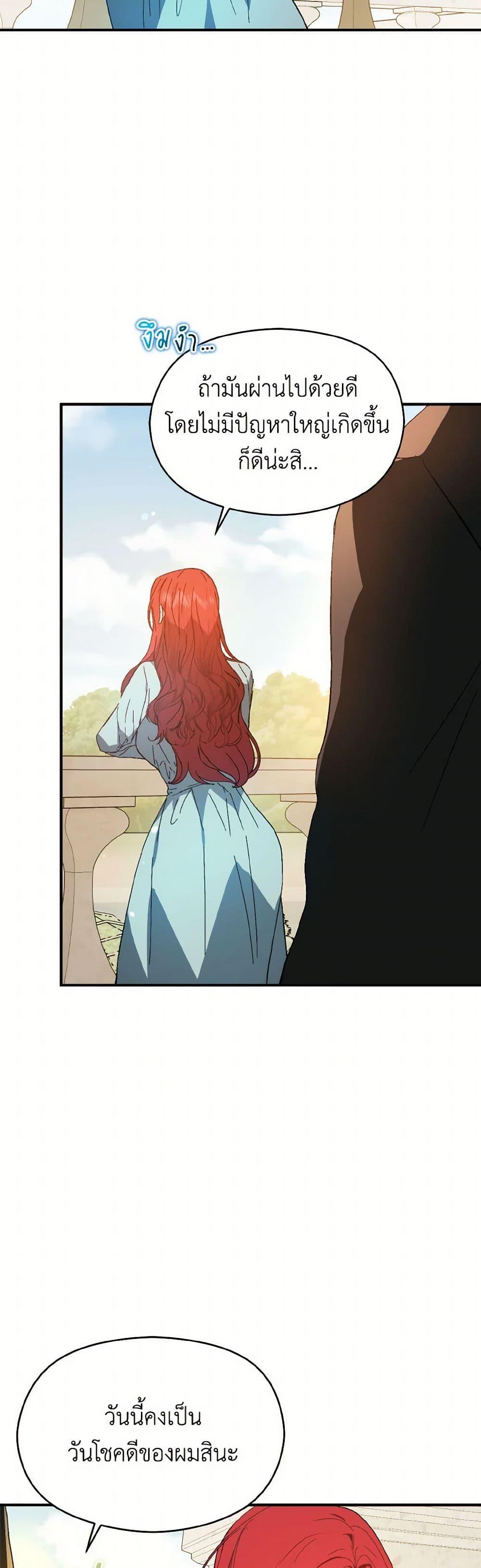 Manga-lc-com อ่านมังงะ อ่านการ์ตูน ออนไลน์ ฟรี I Didn’t Mean to Seduce the Male Lead! ตอนที่ 1 2 3 4 5 6 7 8 9 10 11 12 13 14 ฟรี ไม่มีโฆษณา Manga-lc - อ่าน มังงะ อ่าน การ์ตูน ออนไลน์ อ่านมังงะ ฟรี