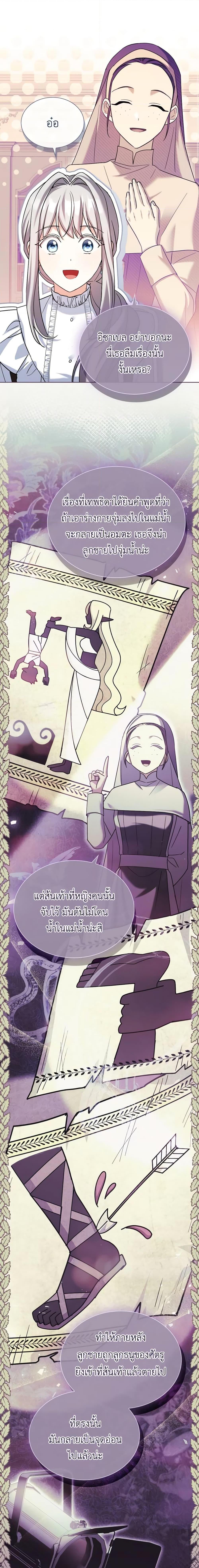 Manga-lc-com อ่านมังงะ อ่านการ์ตูน ออนไลน์ ฟรี My Childhood Friend Became an Obsessive Husband ตอนที่ 1 2 3 4 5 6 7 8 9 10 11 12 13 14 ฟรี ไม่มีโฆษณา Manga-lc - อ่าน มังงะ อ่าน การ์ตูน ออนไลน์ อ่านมังงะ ฟรี